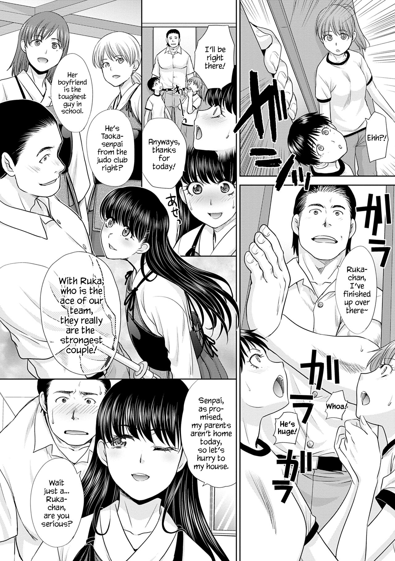 Mesugao page 134