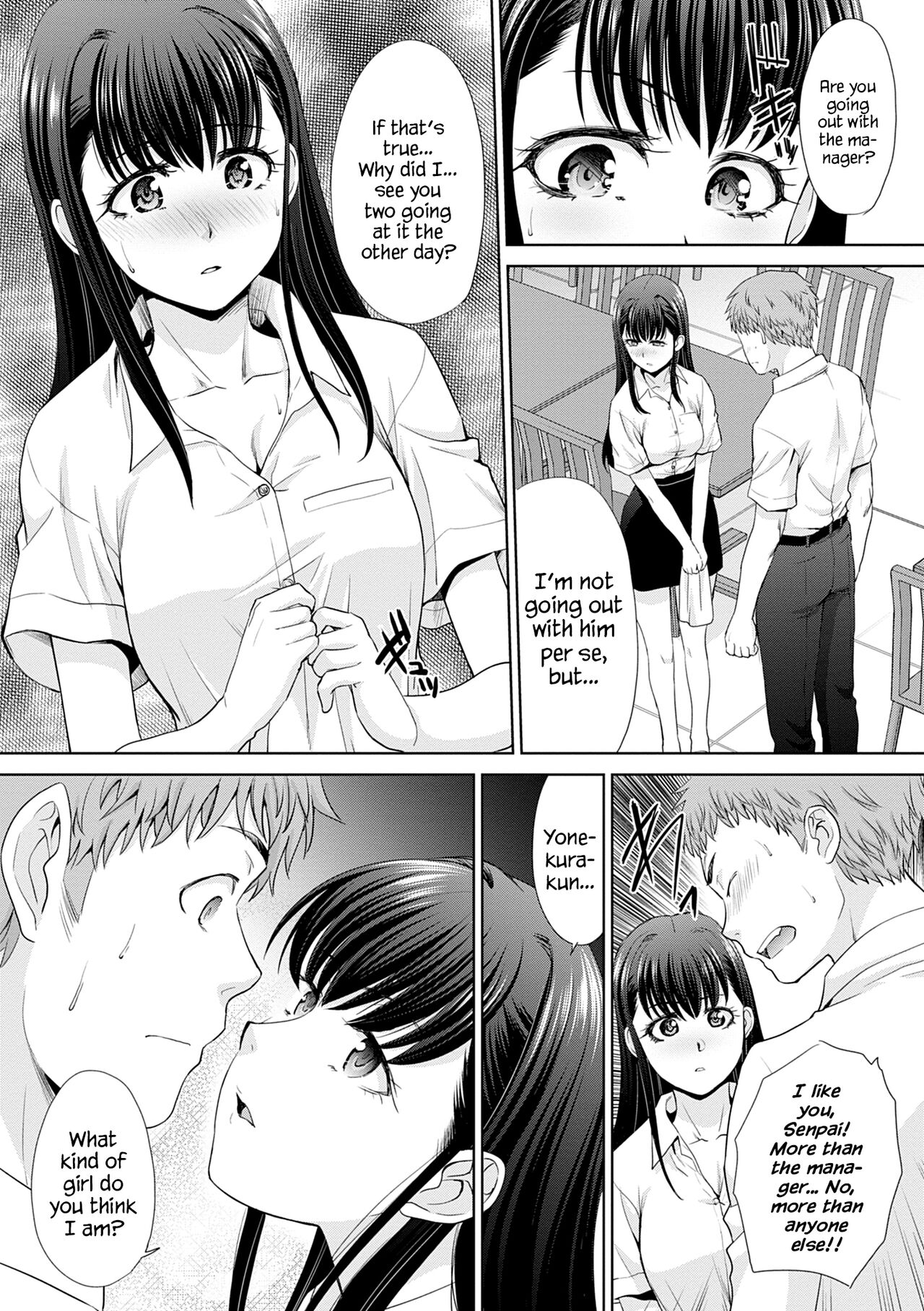 Mesugao page 153