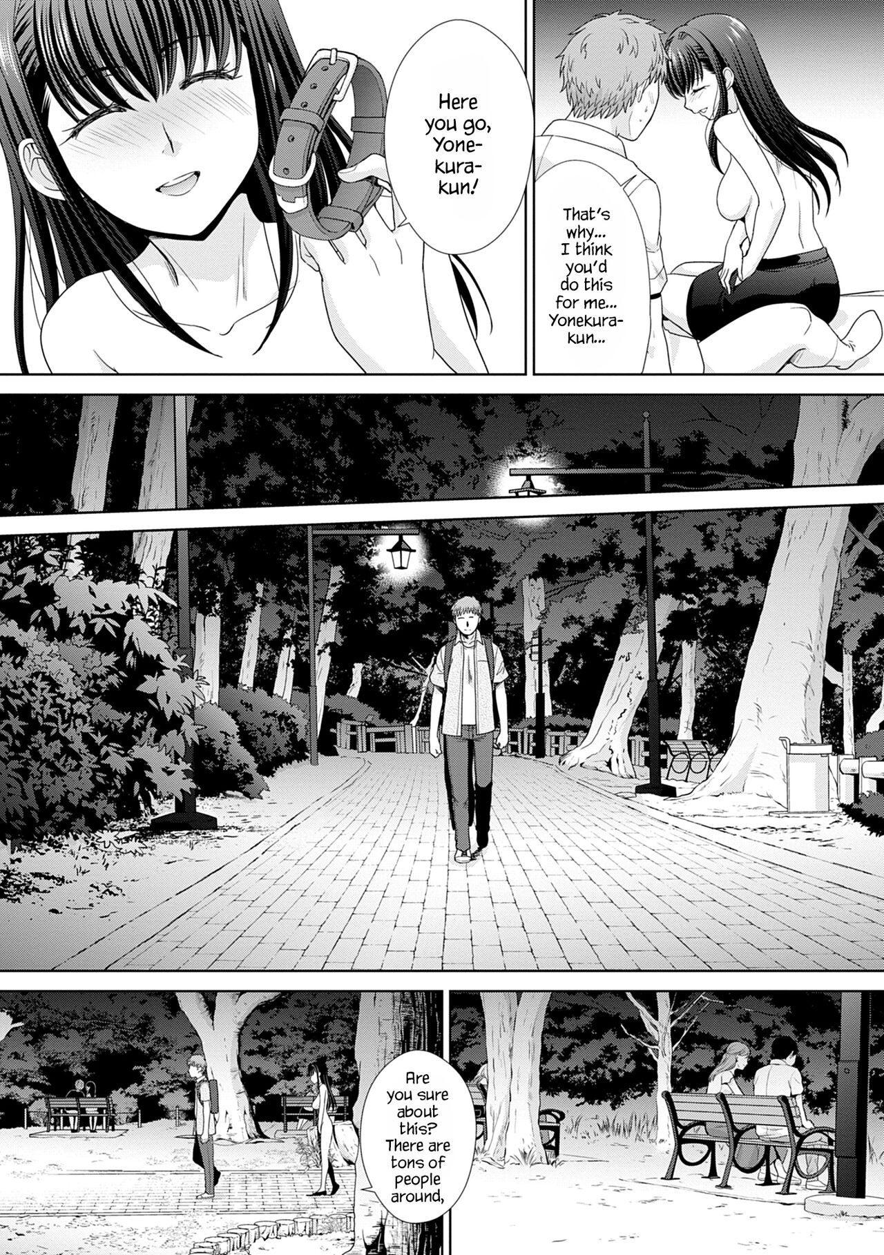 Mesugao page 169