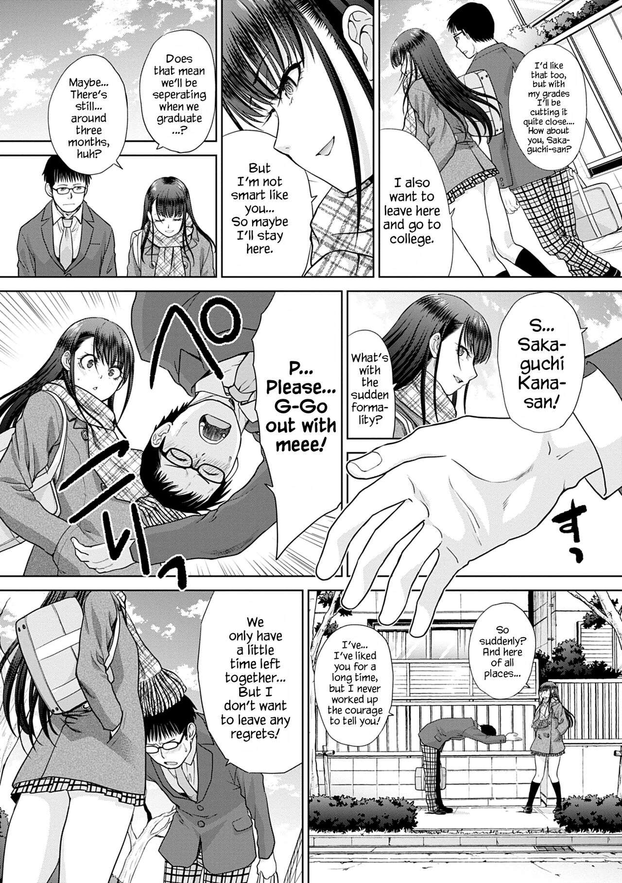 Mesugao page 174