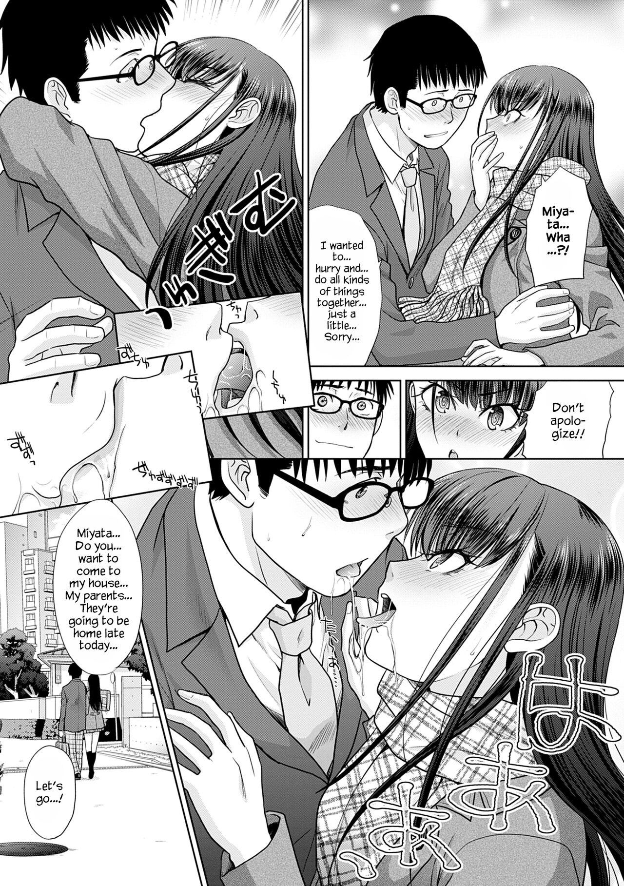 Mesugao page 177