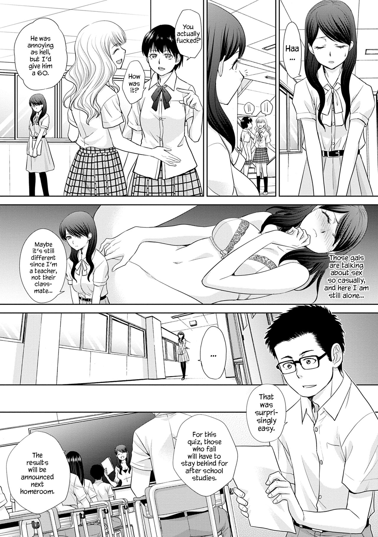 Mesugao page 224