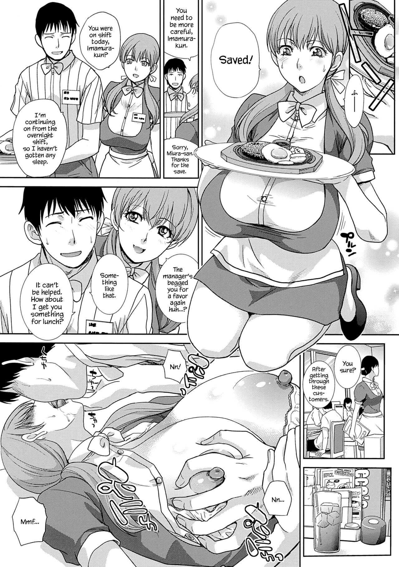 Mesugao page 247