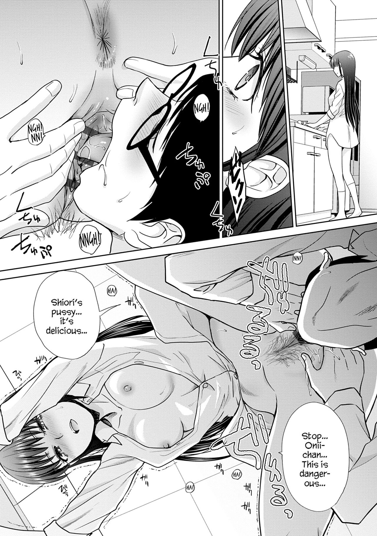 Mesugao page 27