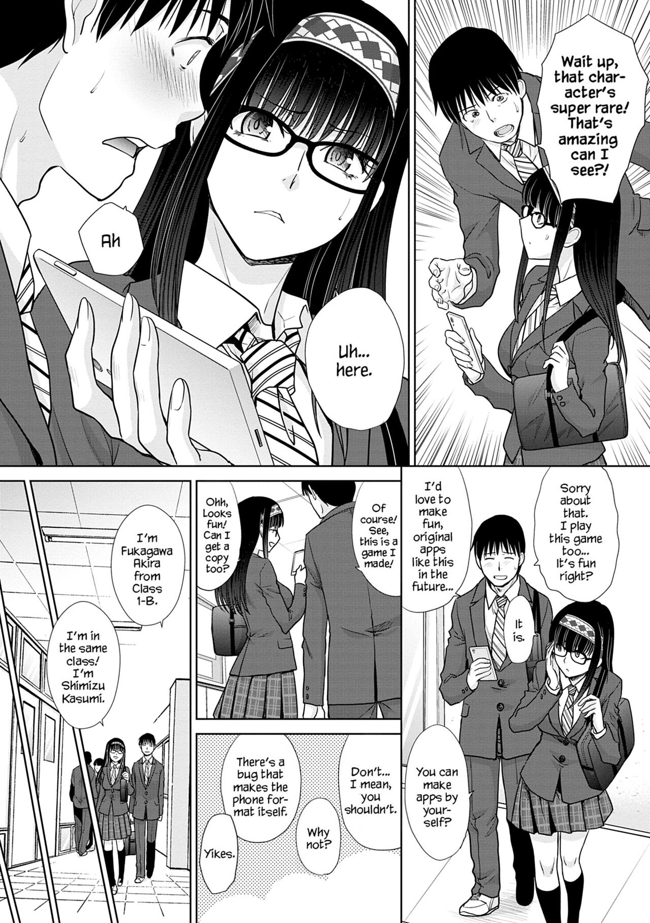 Mesugao page 30