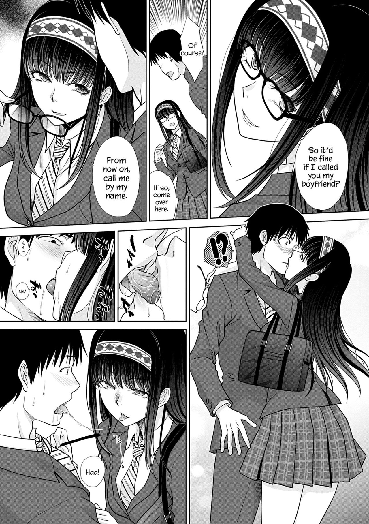 Mesugao page 32