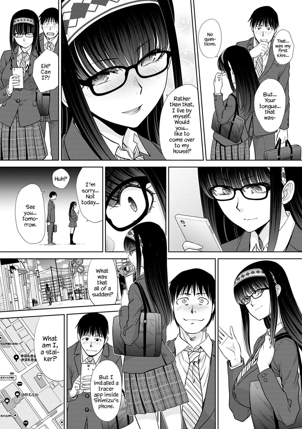 Mesugao page 33