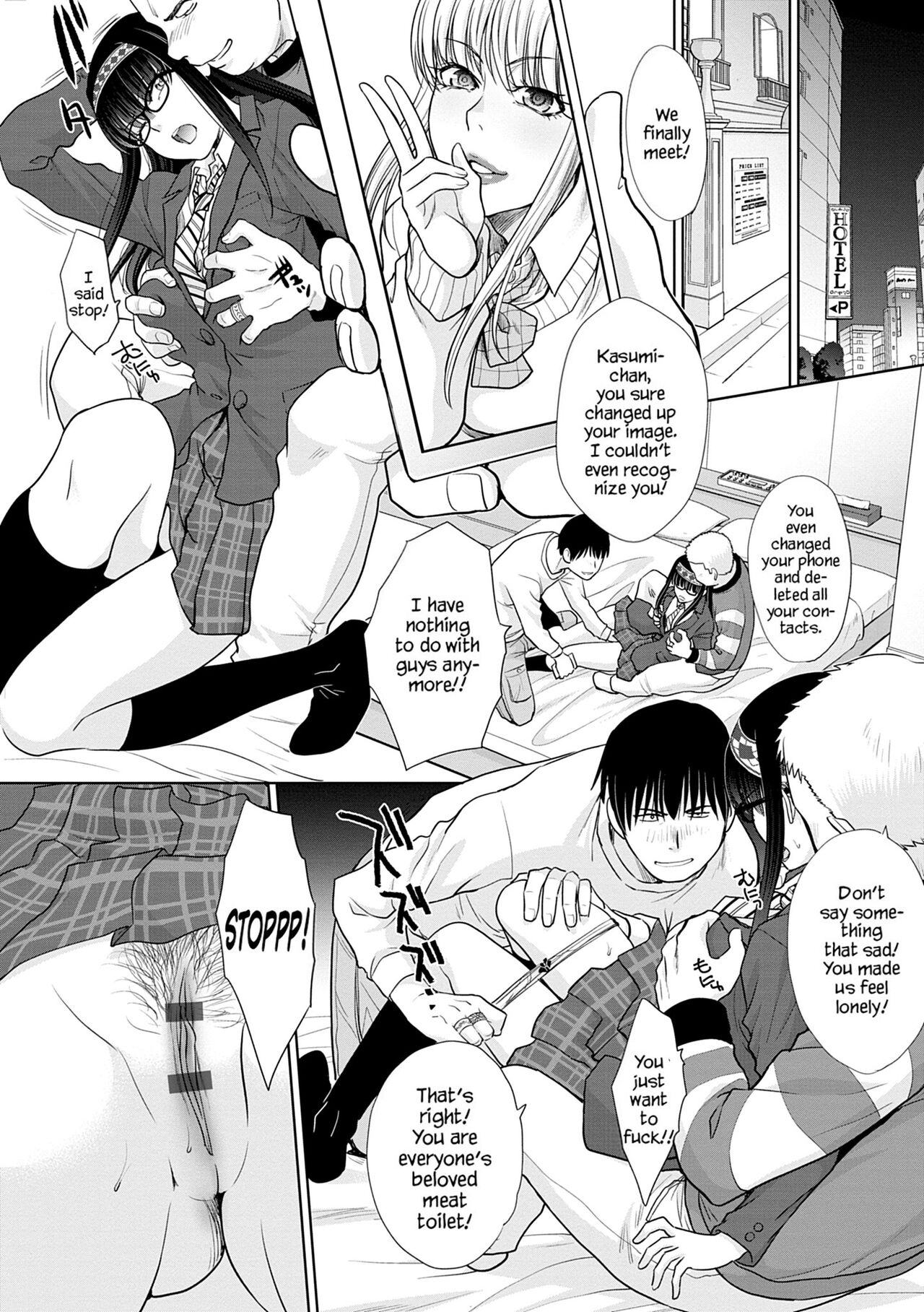 Mesugao page 34
