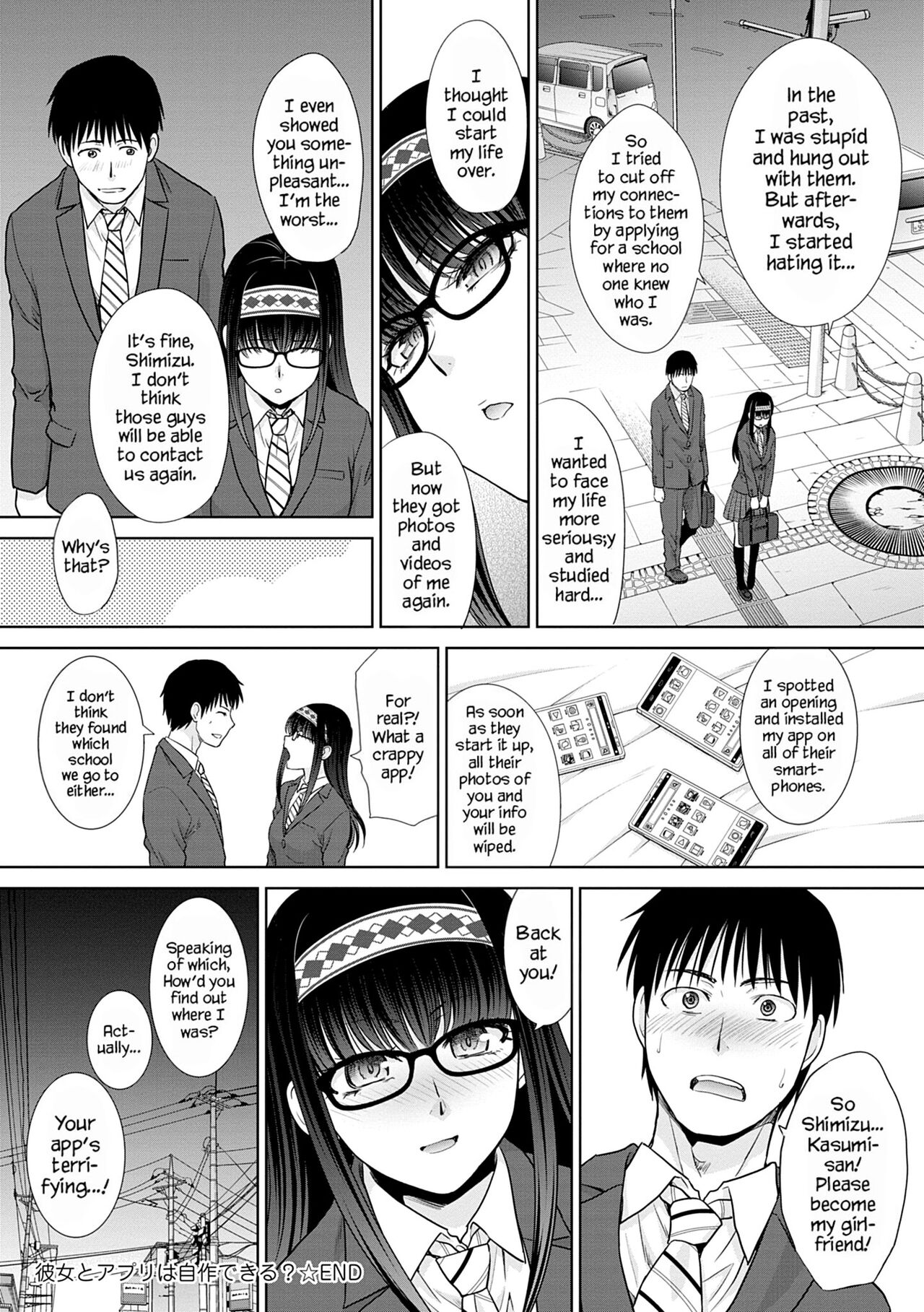Mesugao page 52