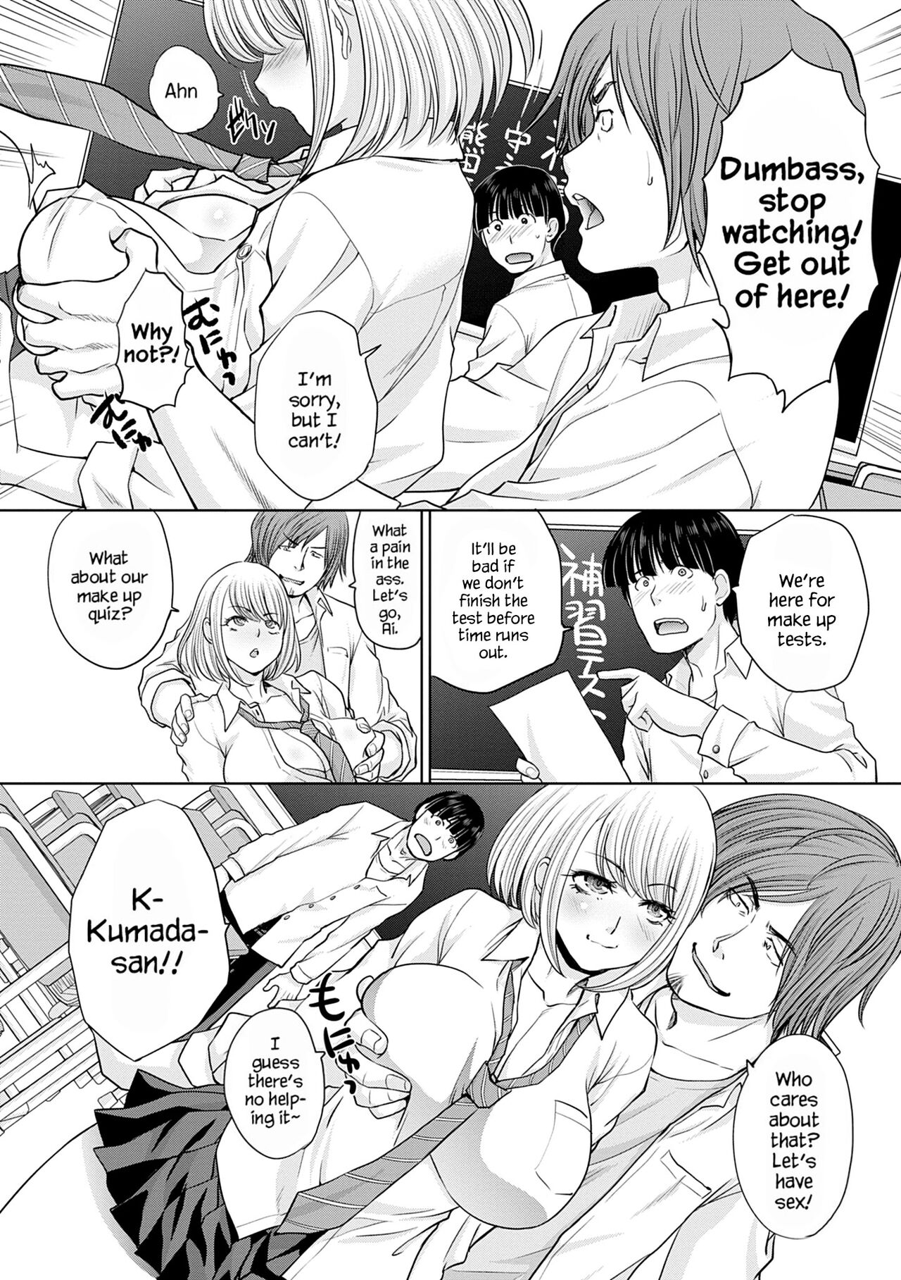 Mesugao page 54