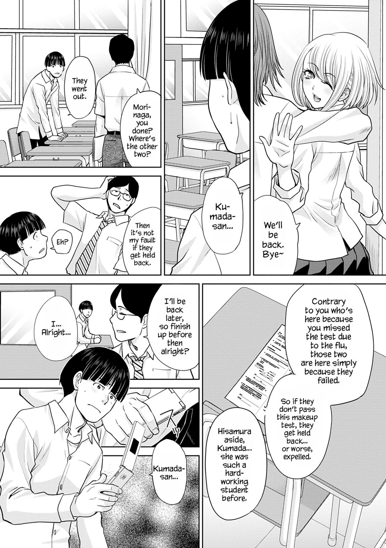 Mesugao page 55