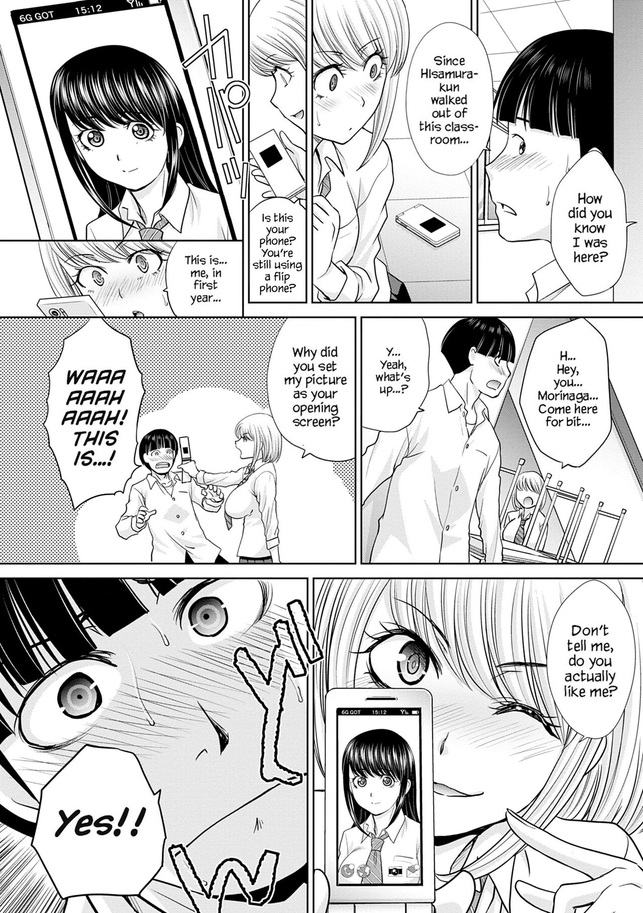 Mesugao page 61