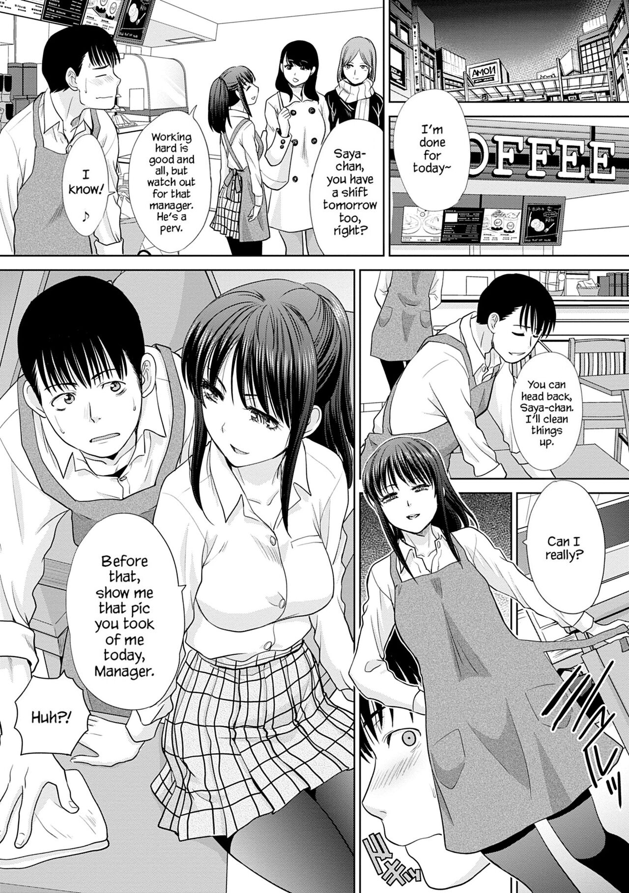 Mesugao page 75