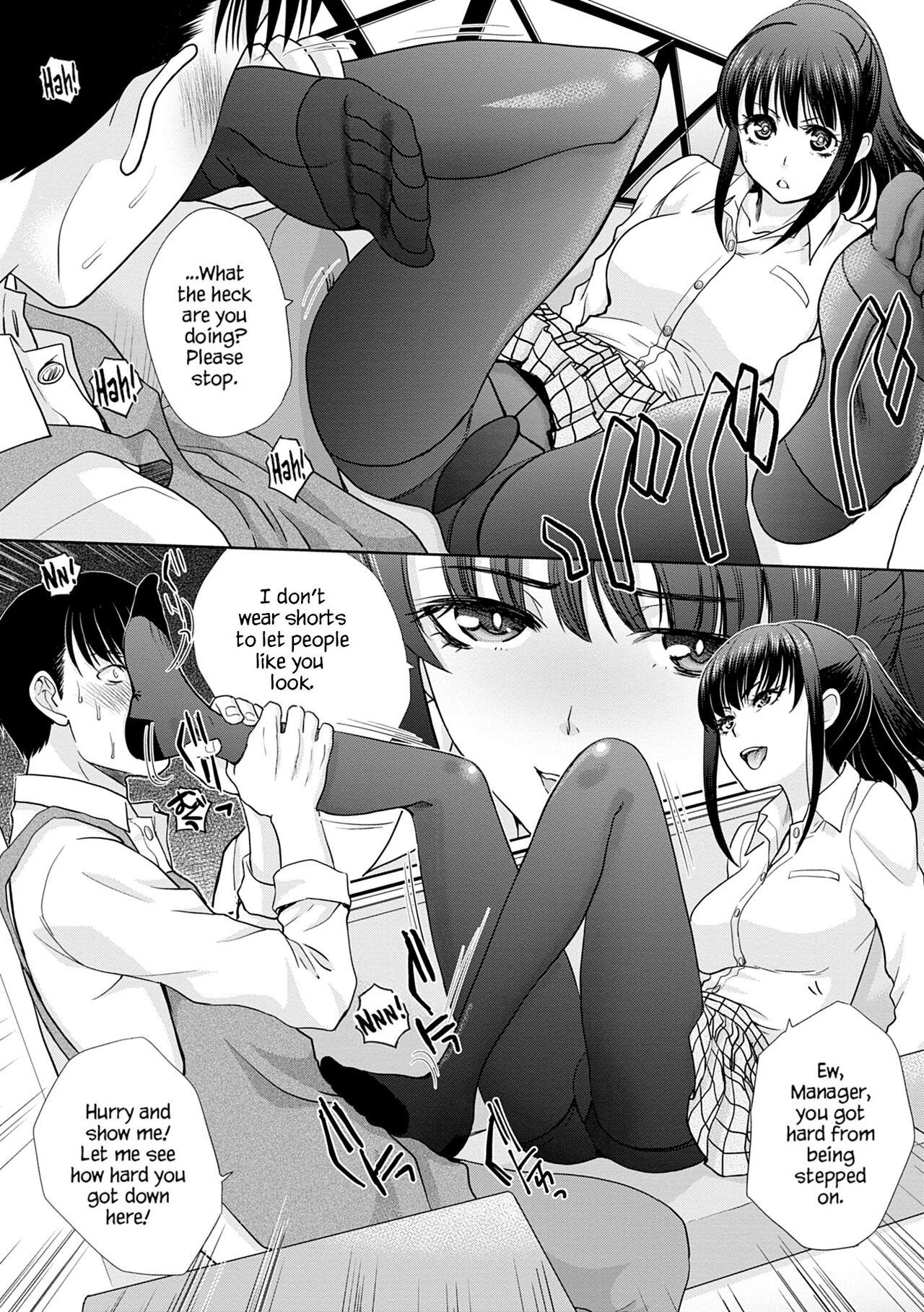 Mesugao page 77