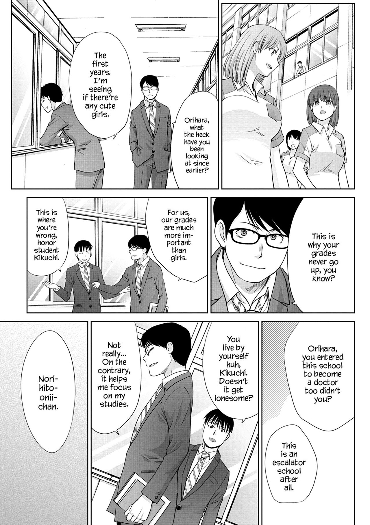Mesugao page 8