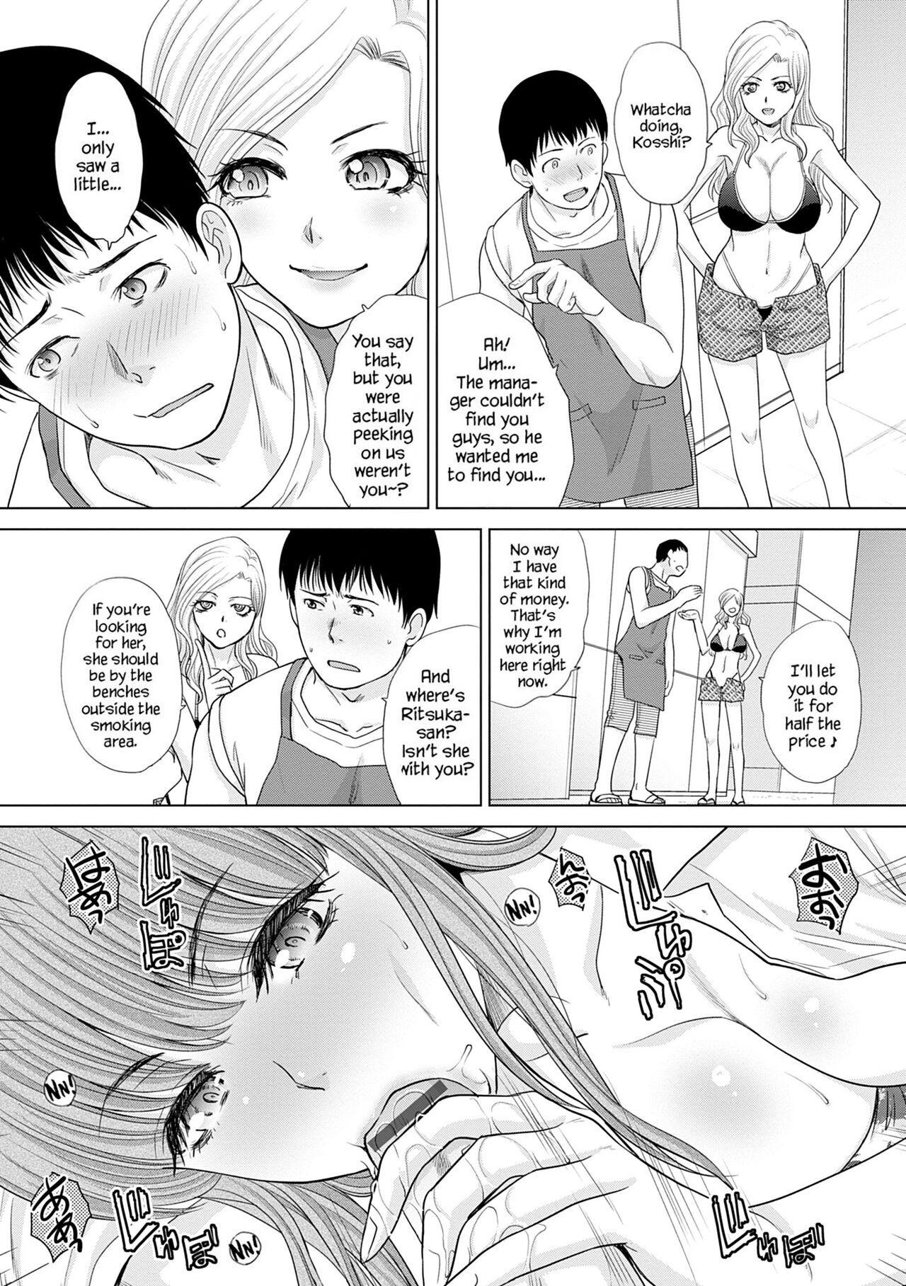 Mesugao page 95