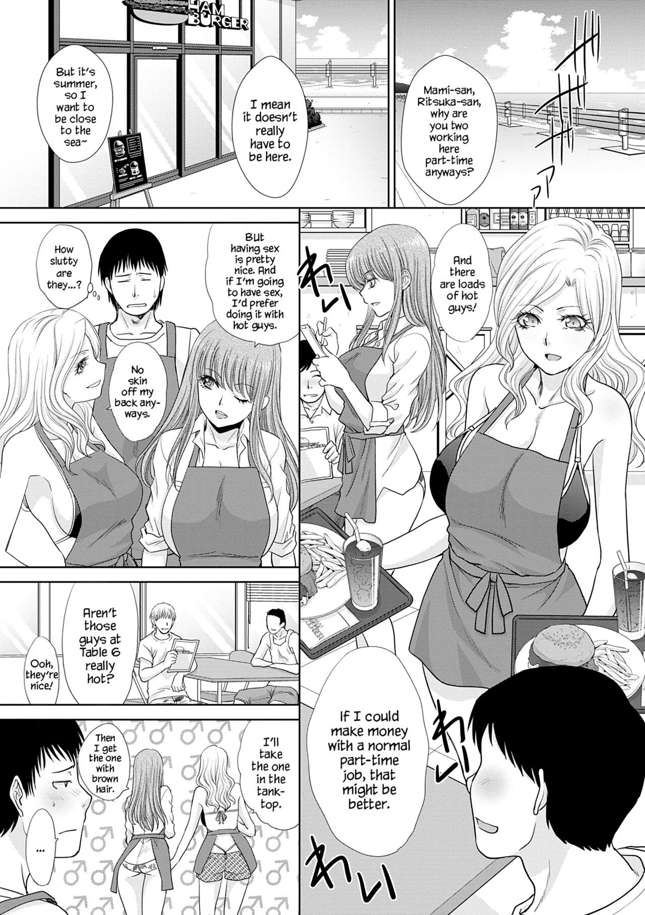 Mesugao page 98