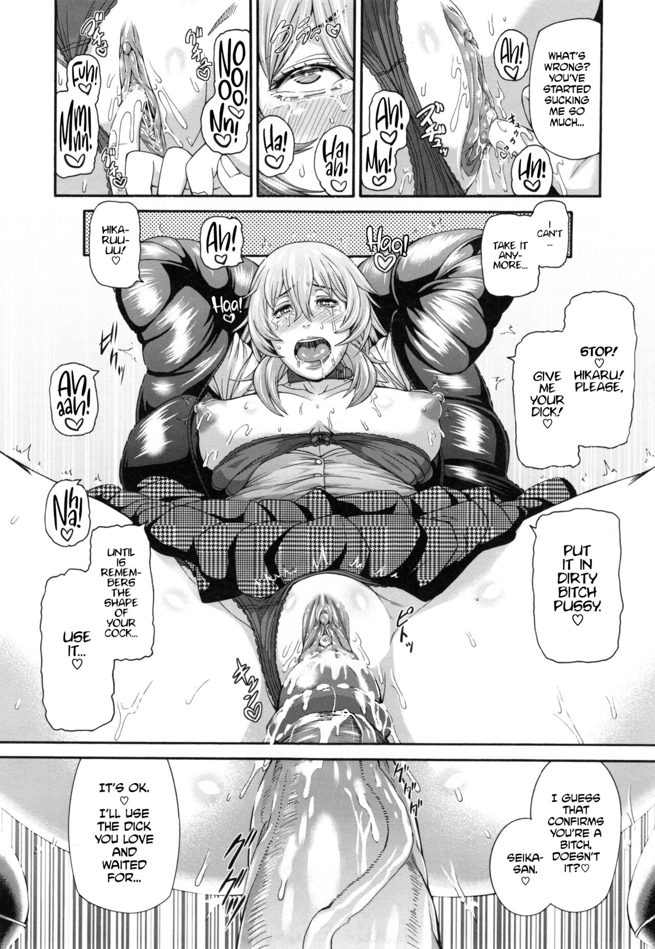 MESUhame IKIzome Ch. 1, 3, 5-6, 8-10, 12 page 107