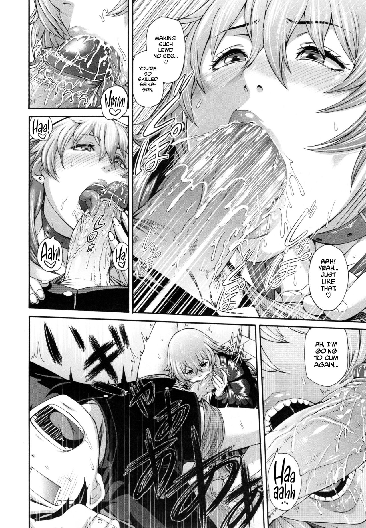 MESUhame IKIzome Ch. 1, 3, 5-6, 8-10, 12 page 95