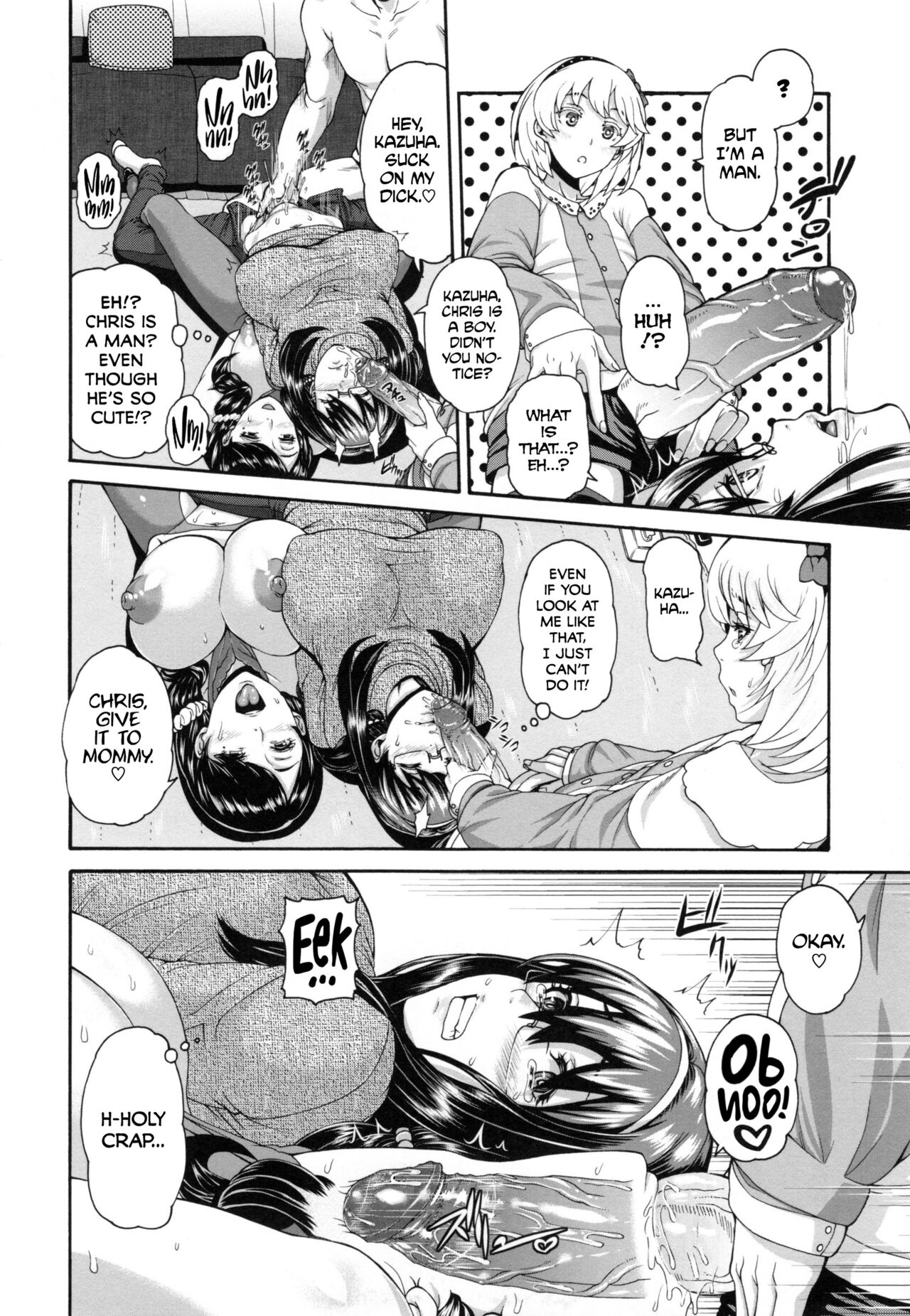MESUhame IKIzome Ch. 1, 3, 5-6, 8-9, 12 page 71