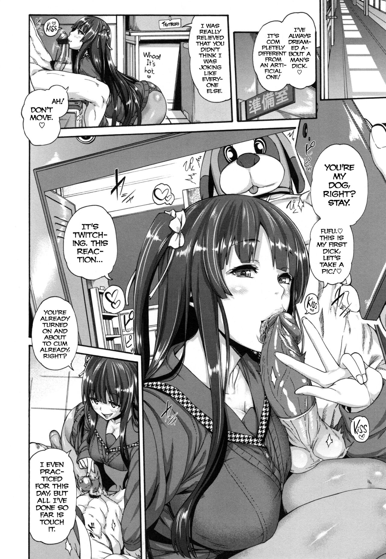 MESUhame IKIzome Ch. 1, 3, 5-6, 8-9, 12 page 27