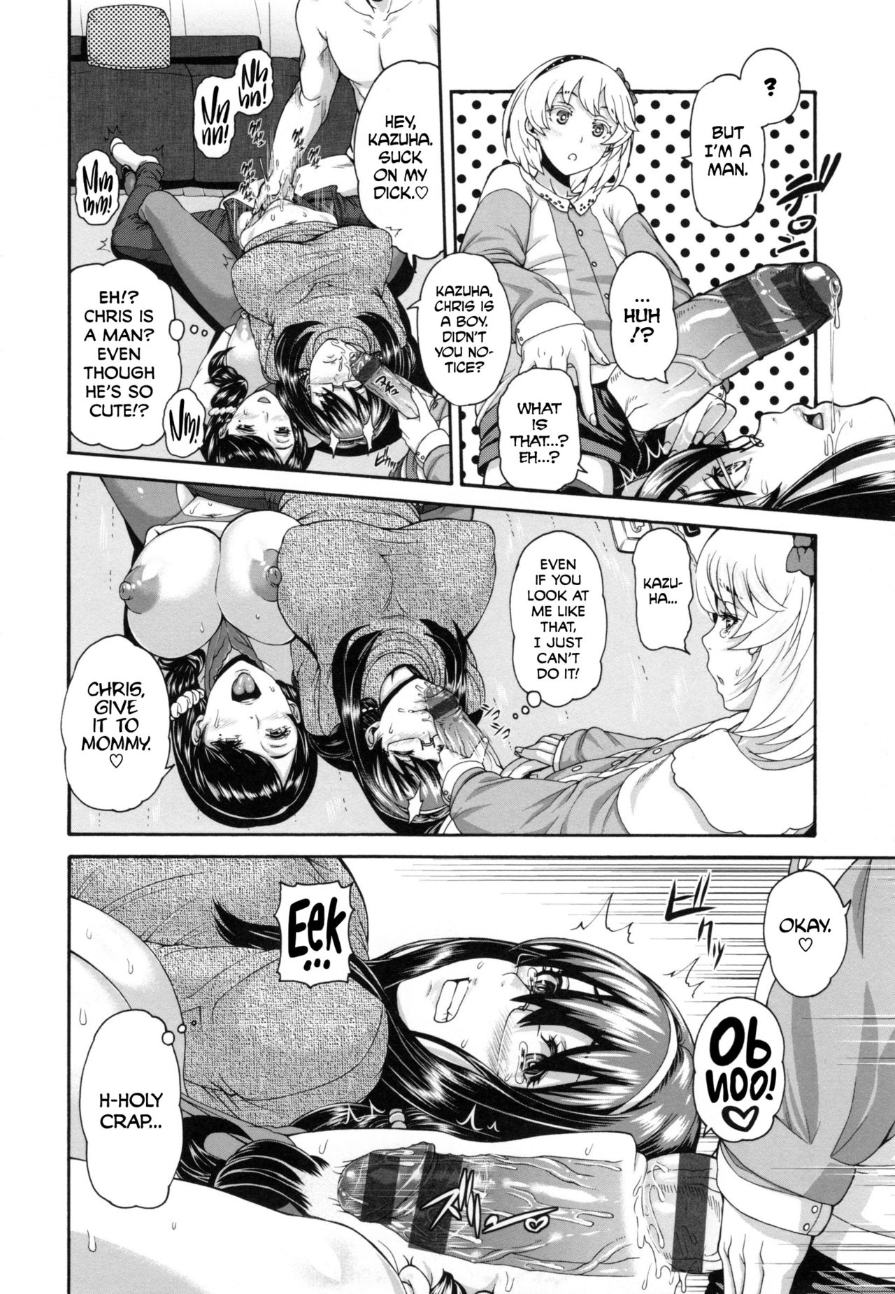 MESUhame IKIzome Ch. 1, 3, 5-6, 8-9, 12 page 71