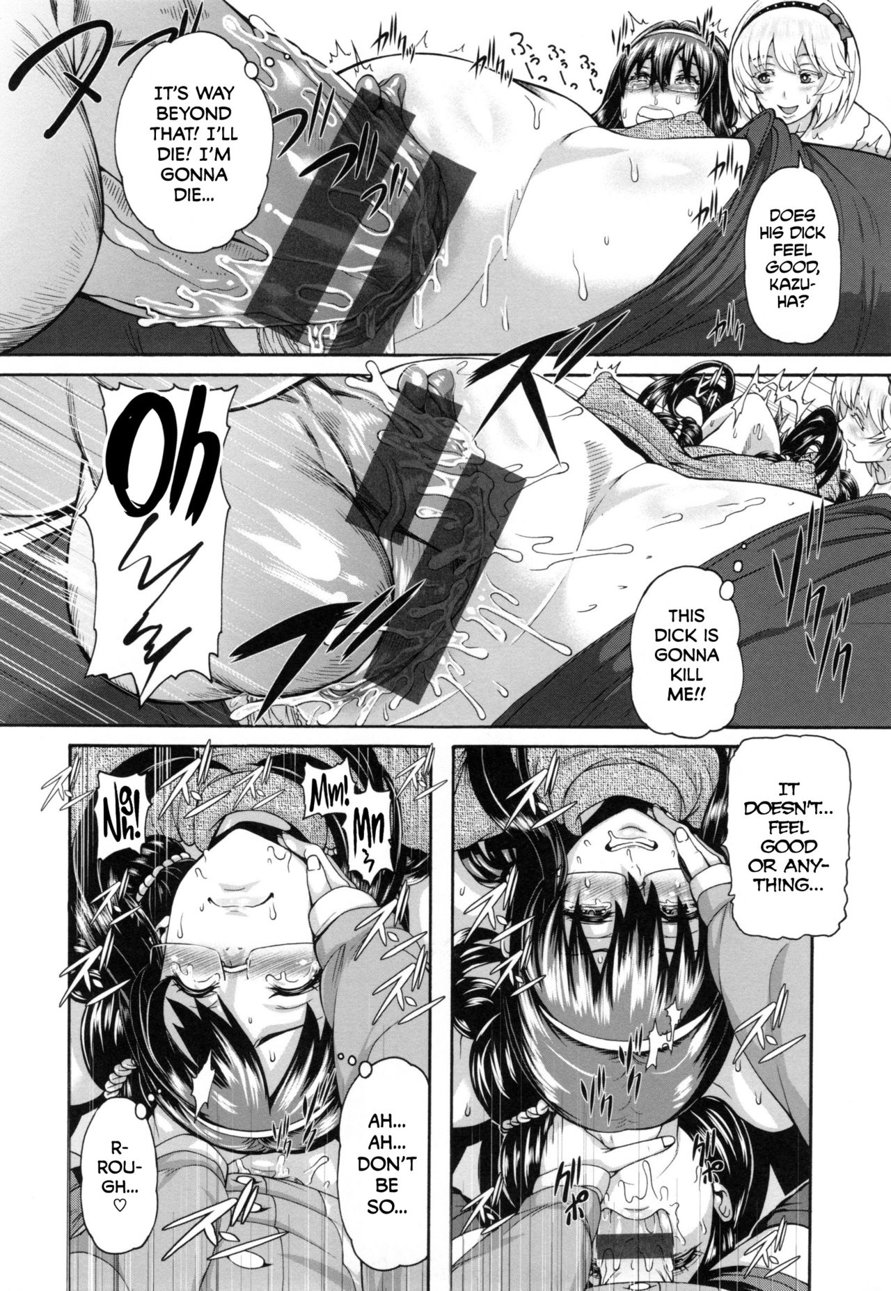 MESUhame IKIzome Ch. 1, 3, 5-6, 8-9, 12 page 75