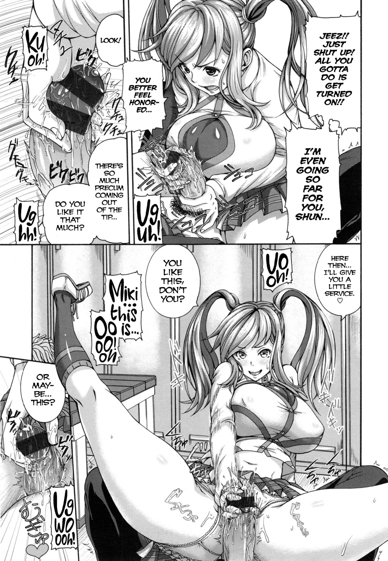 MESUhame IKIzome Ch. 1, 3, 5-6, 8-9, 12 page 96
