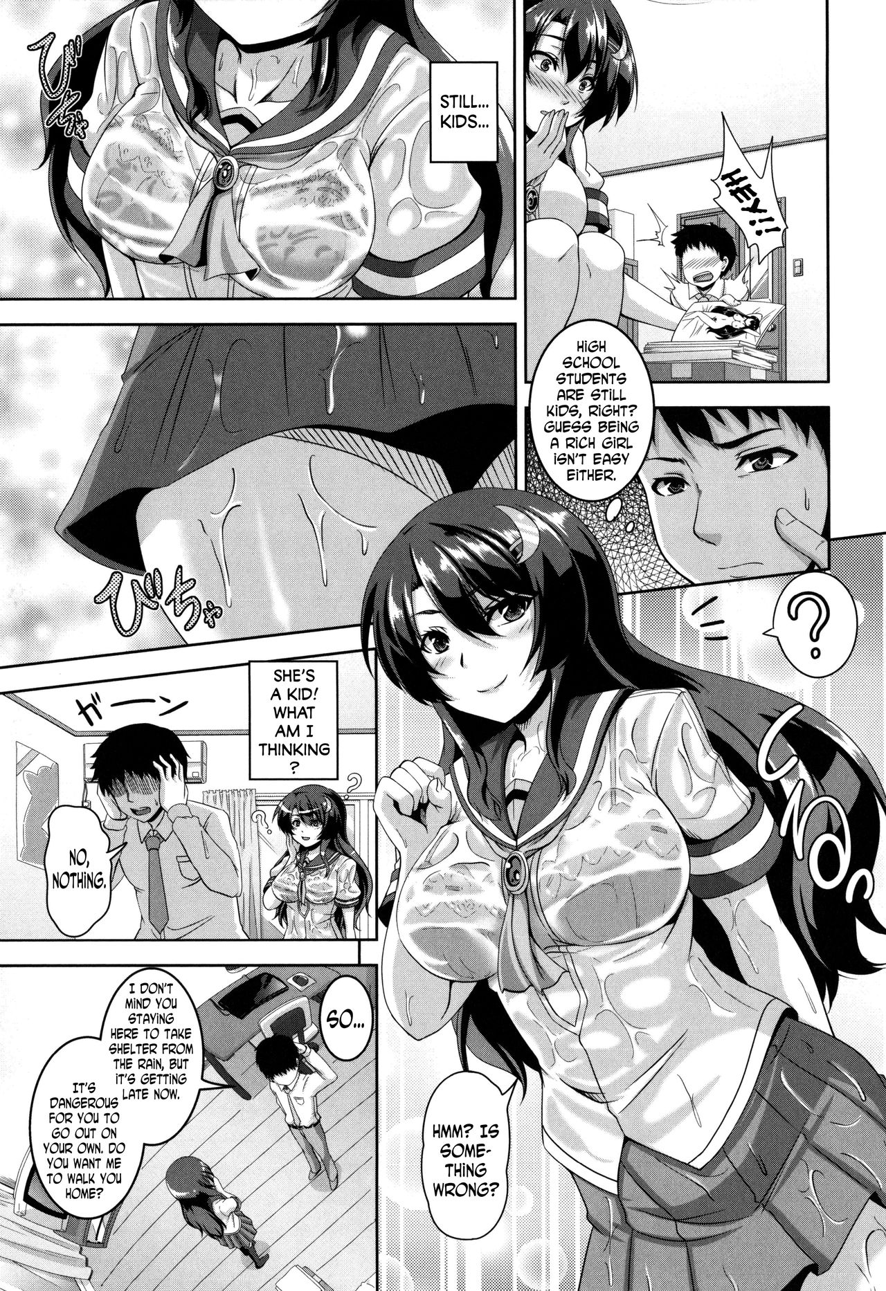 Mesuiki ~Hame Trip~ Ch. 1, 7-9 page 45
