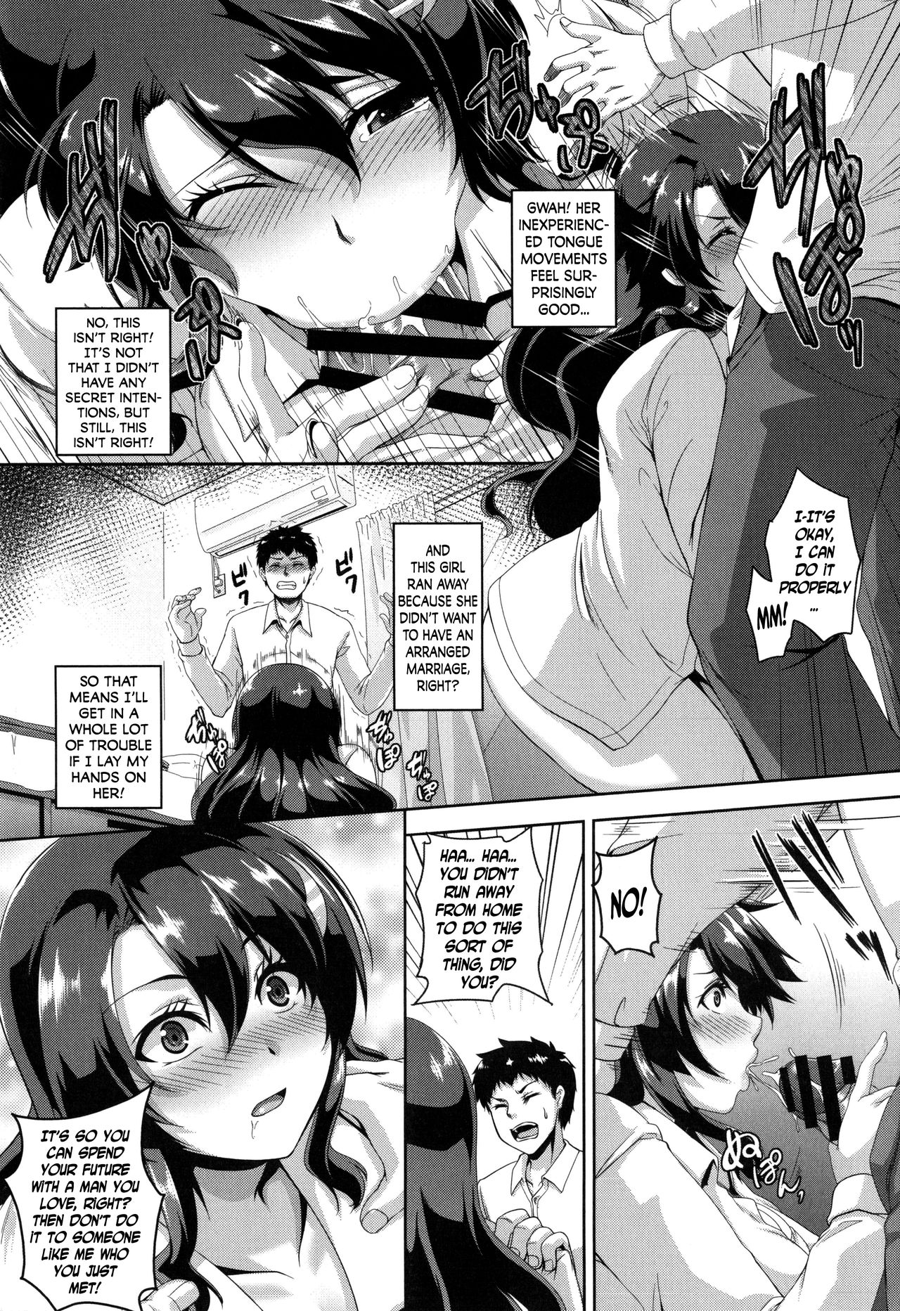 Mesuiki ~Hame Trip~ Ch. 1, 7-9 page 51