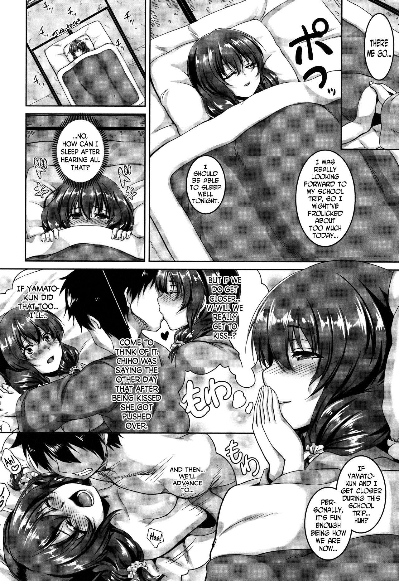 Mesuiki ~Hame Trip~ Ch. 1, 7-9 page 70