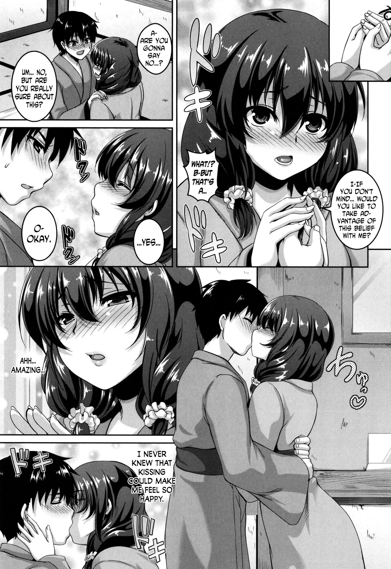 Mesuiki ~Hame Trip~ Ch. 1, 7-9 page 73