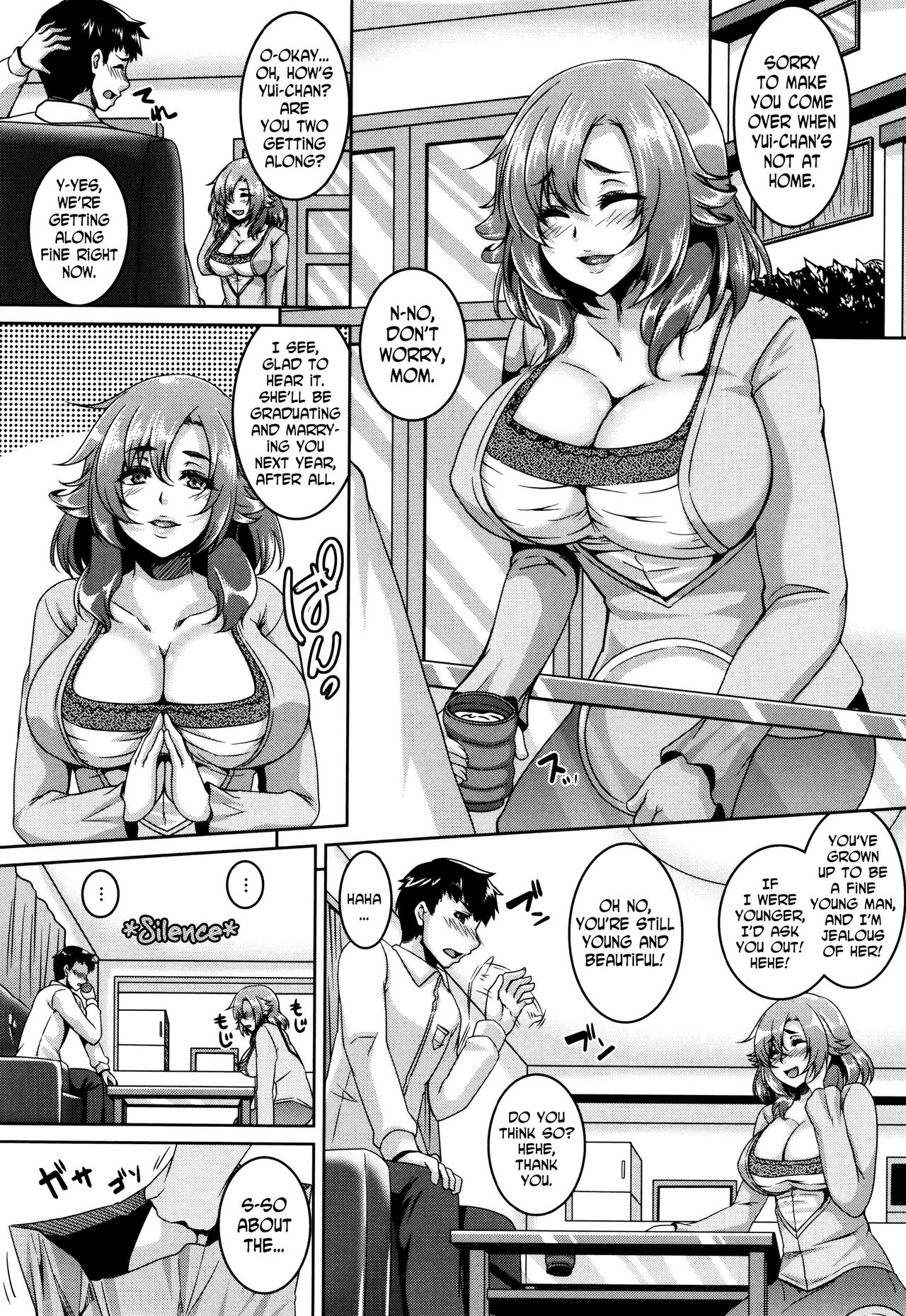 Mesuiki ~Hame Trip~ page 112