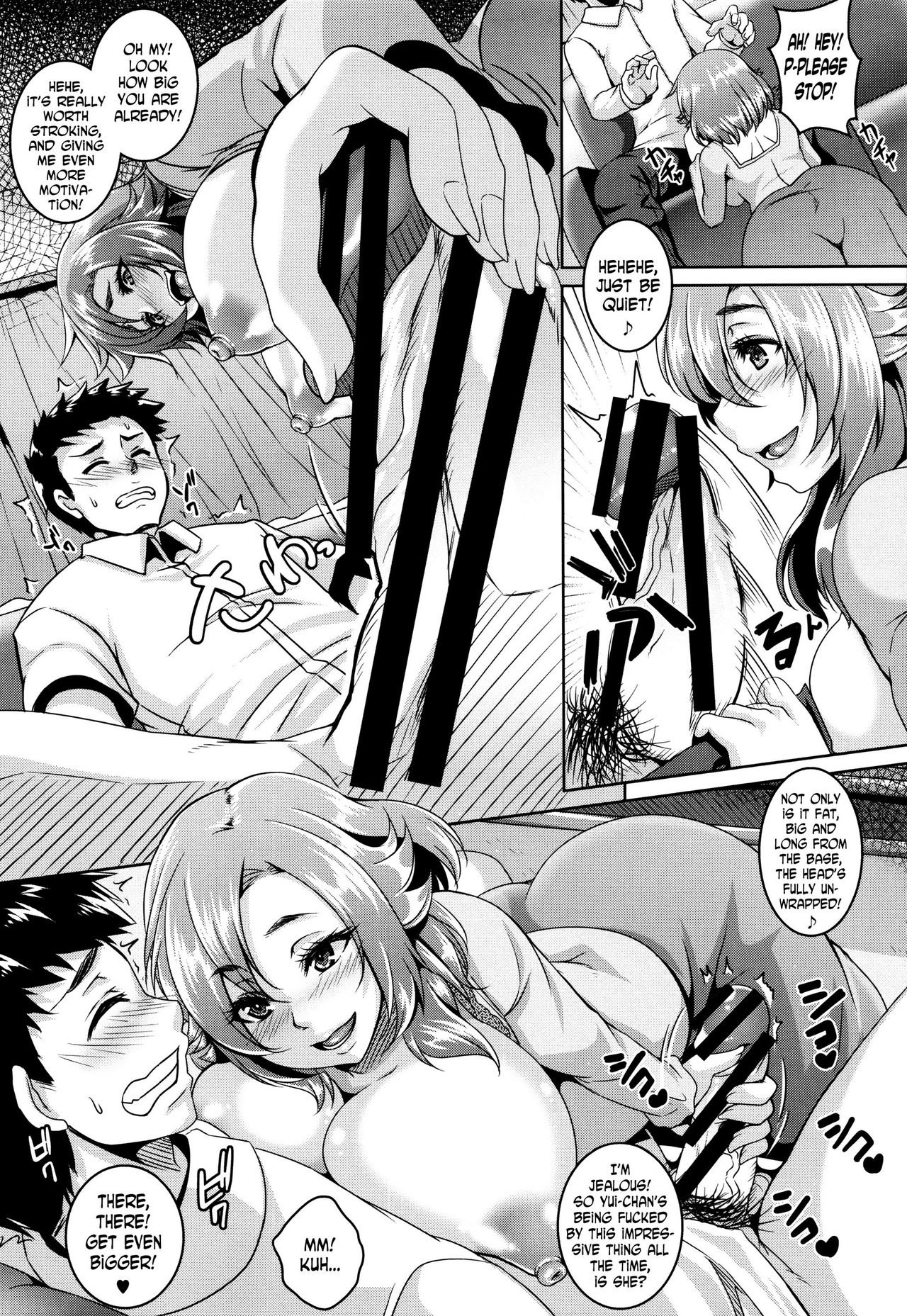 Mesuiki ~Hame Trip~ page 115