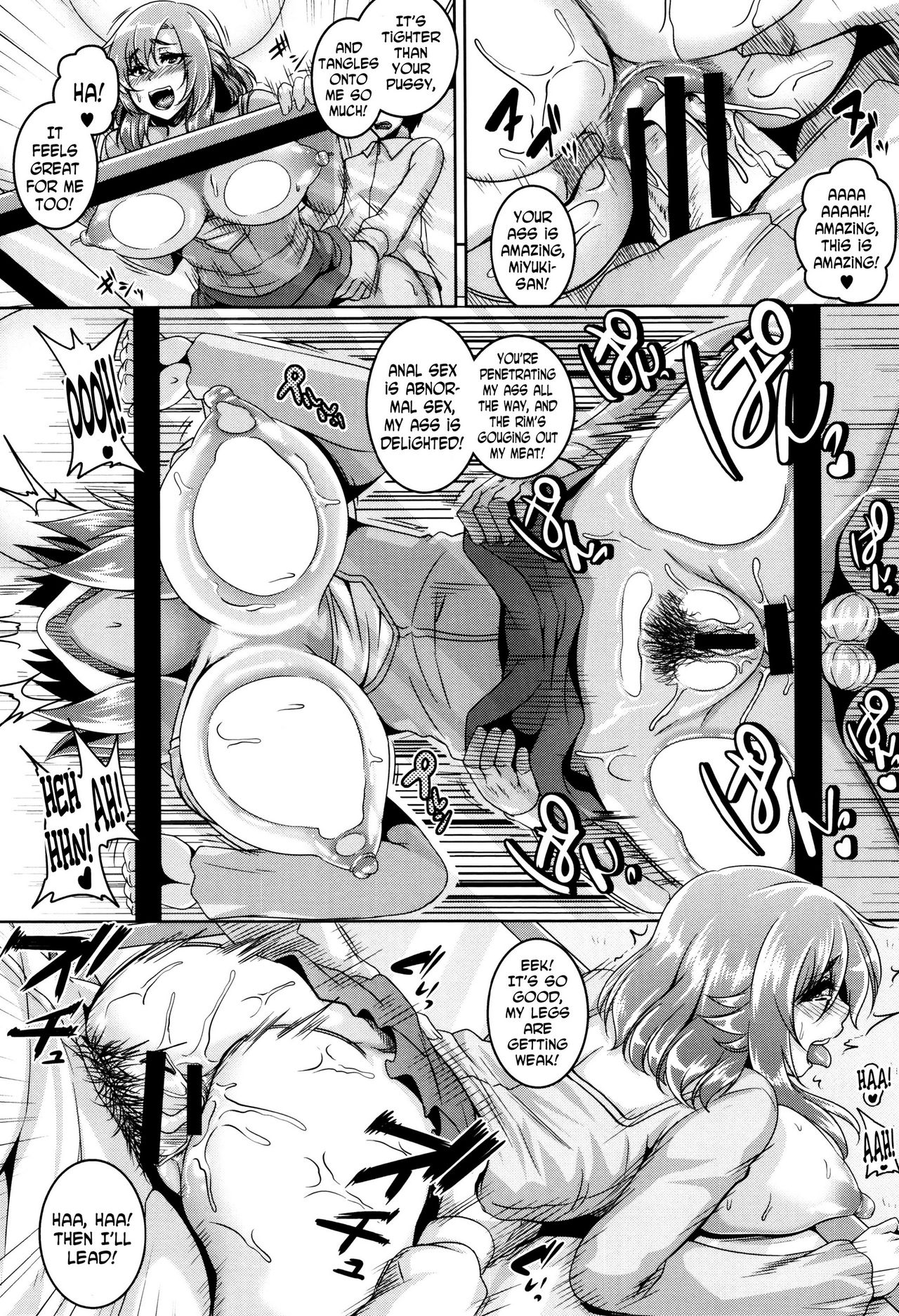 Mesuiki ~Hame Trip~ page 122