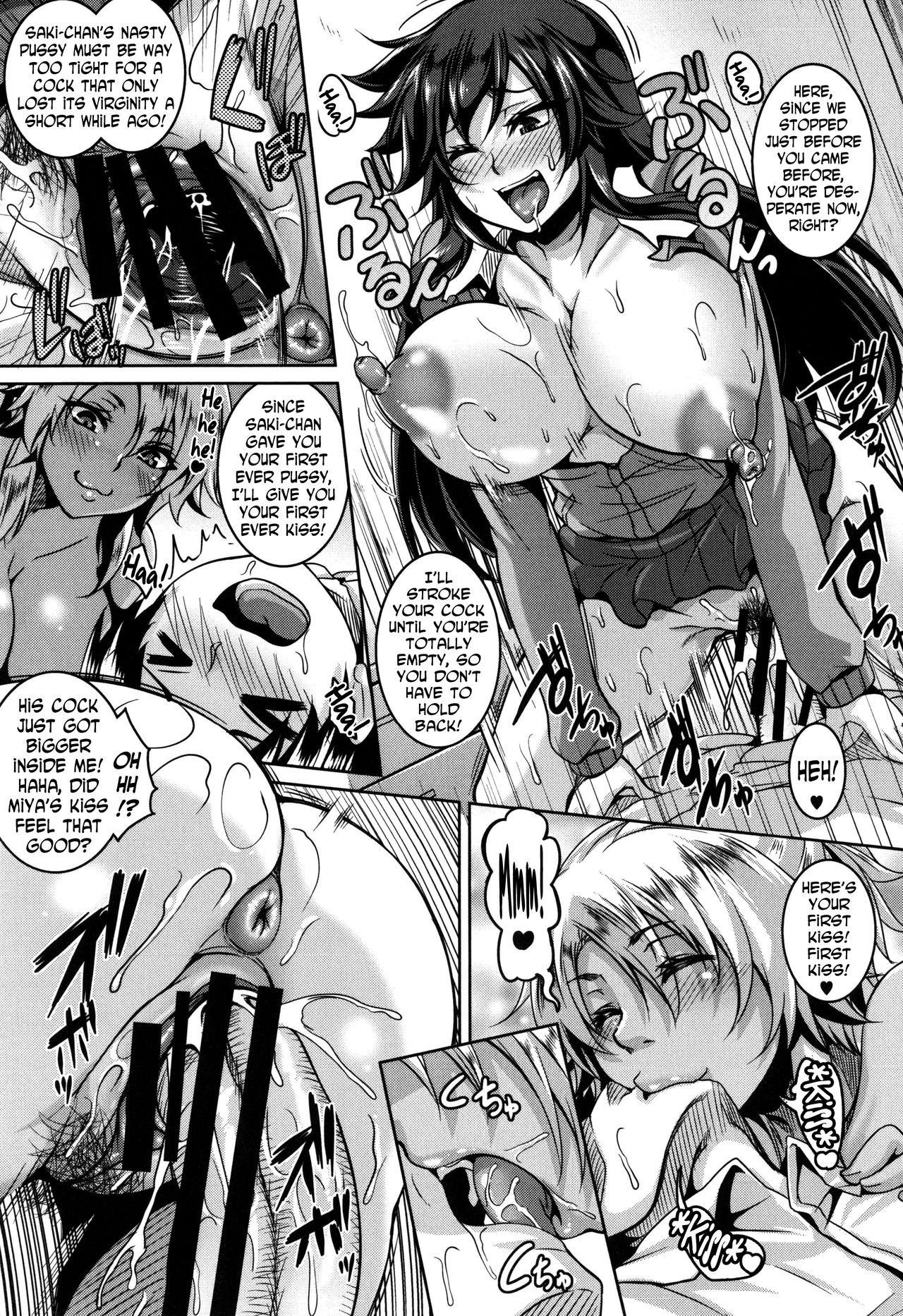 Mesuiki ~Hame Trip~ page 141