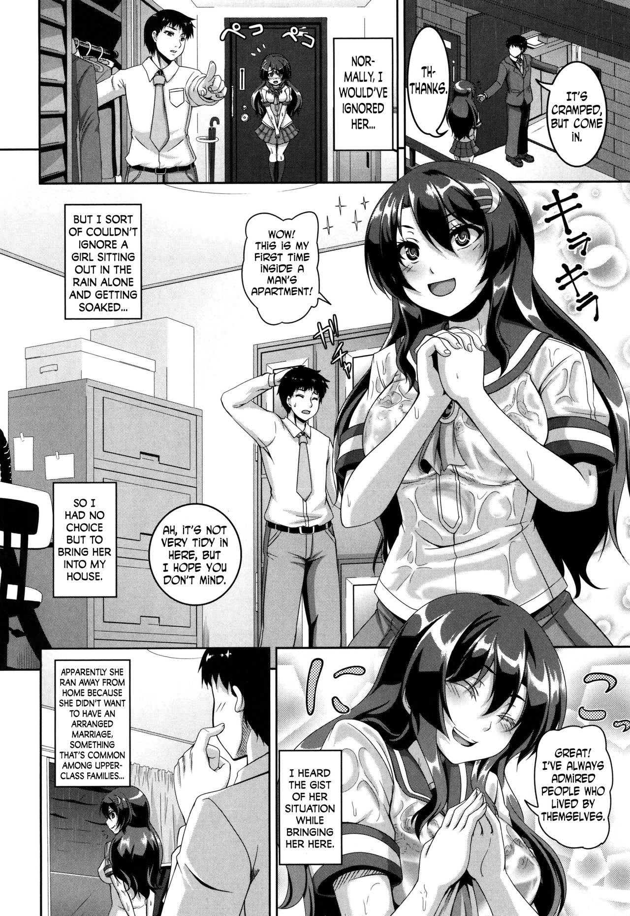 Mesuiki ~Hame Trip~ page 154