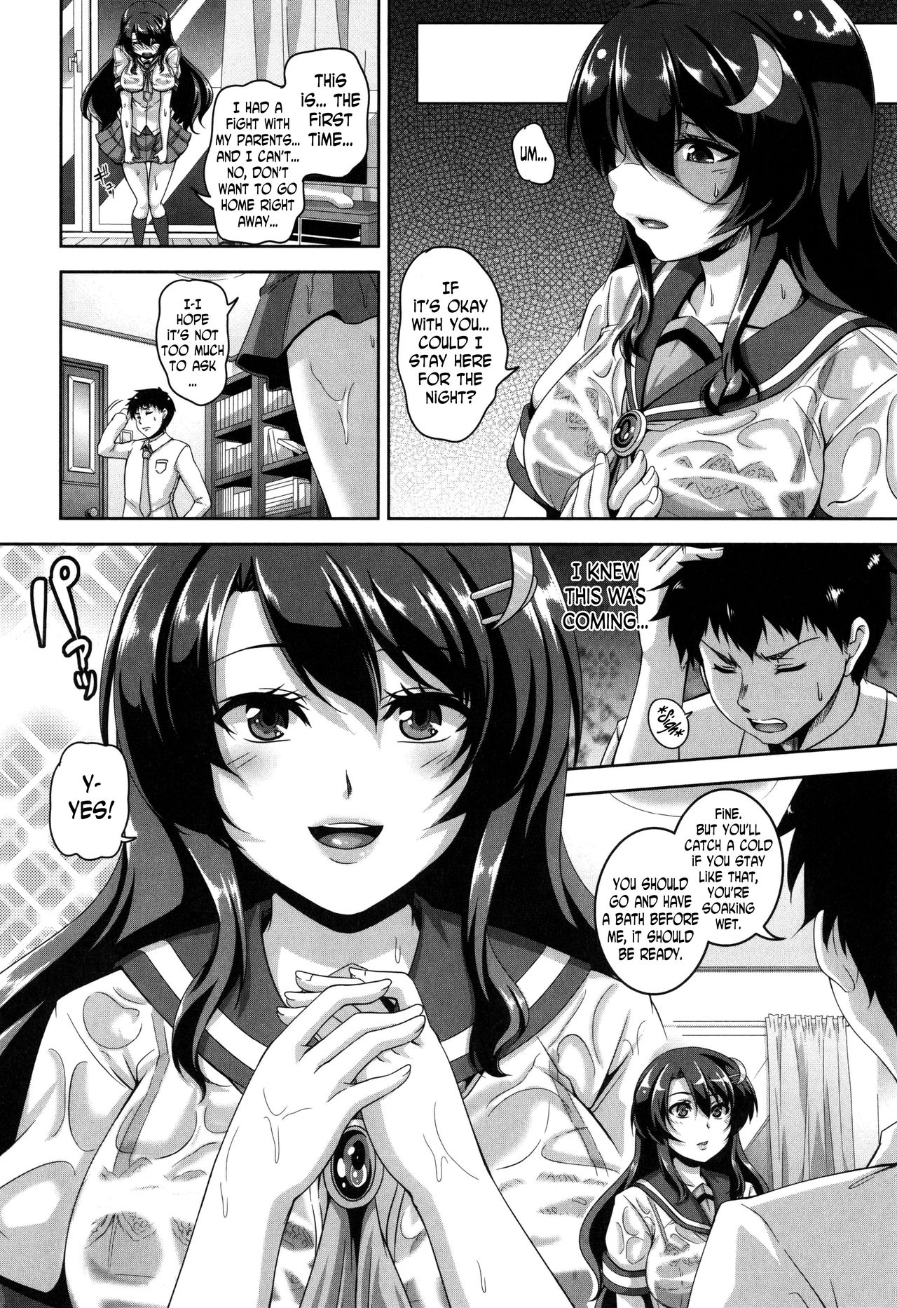 Mesuiki ~Hame Trip~ page 156