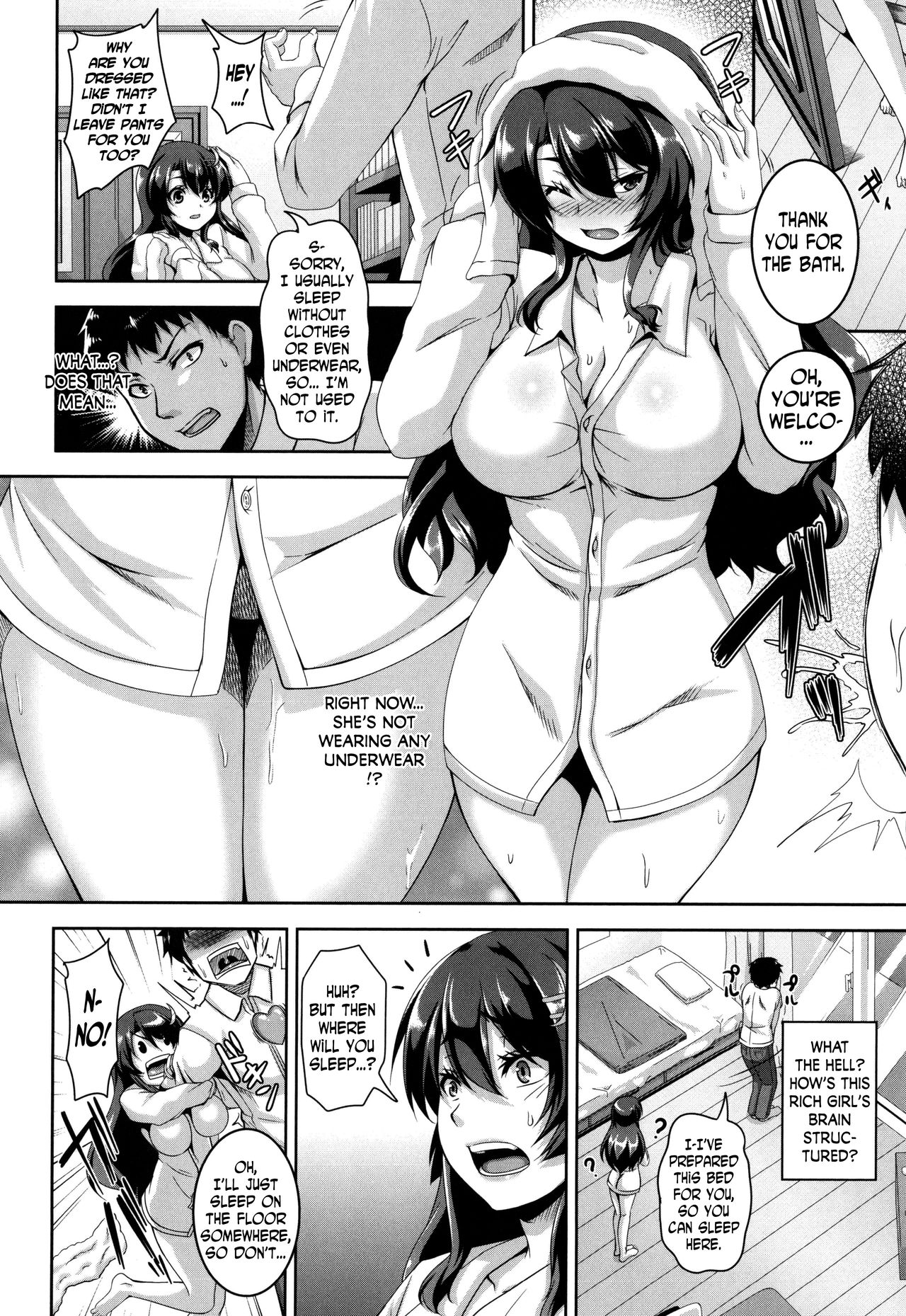Mesuiki ~Hame Trip~ page 158