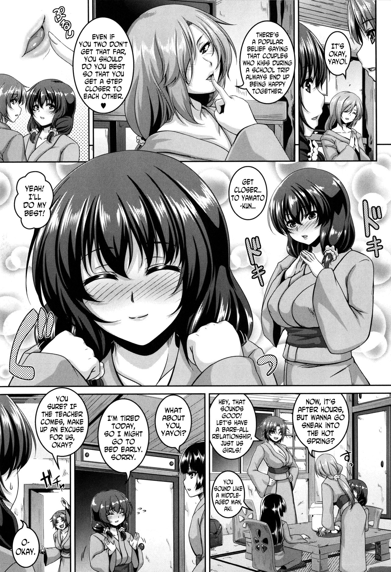Mesuiki ~Hame Trip~ page 179