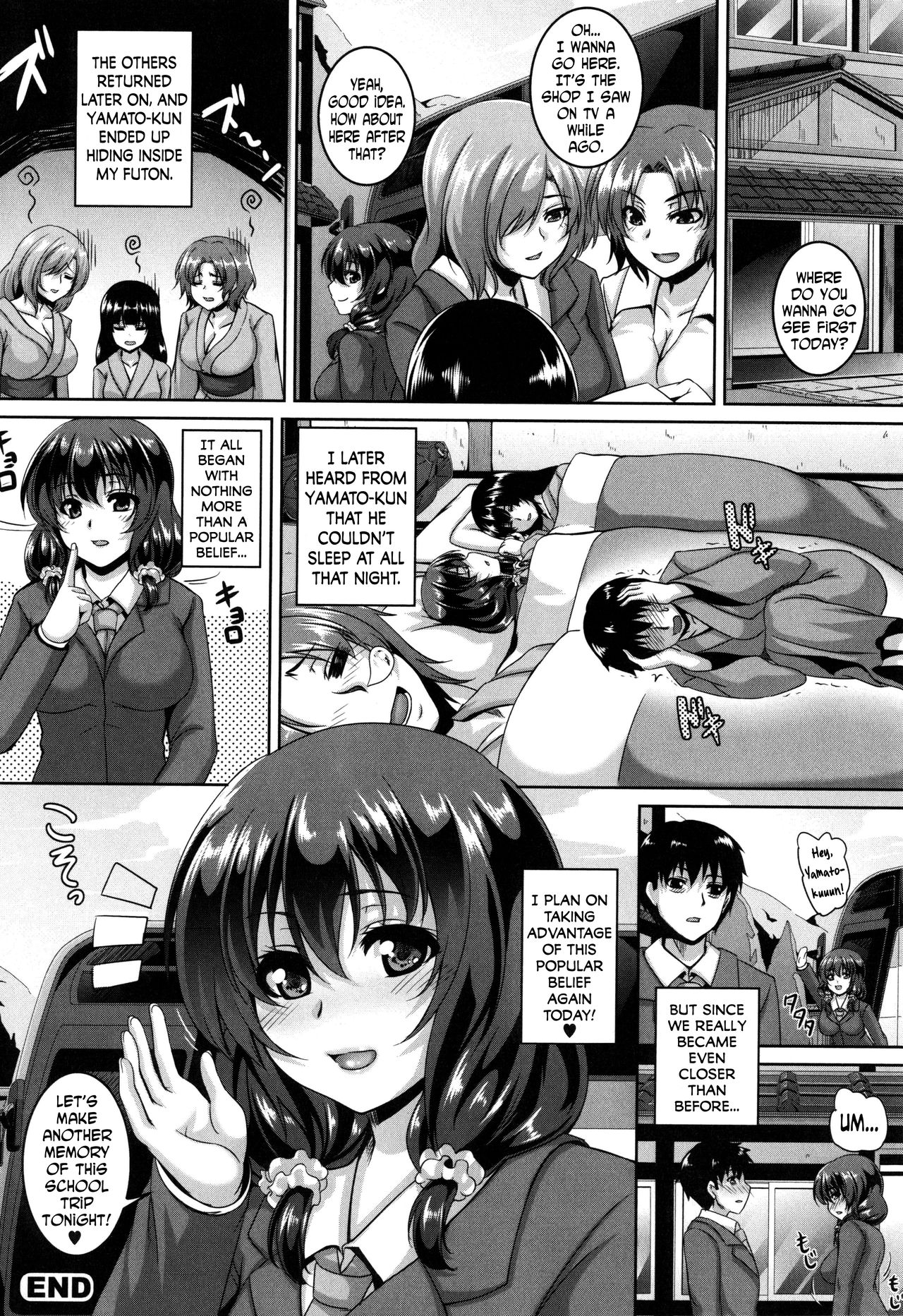 Mesuiki ~Hame Trip~ page 196