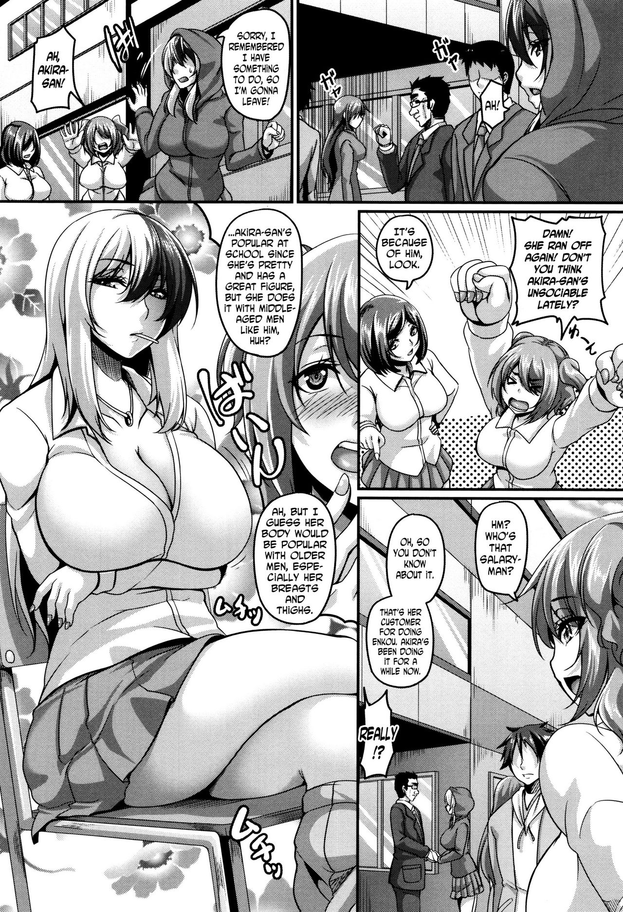 Mesuiki ~Hame Trip~ page 48