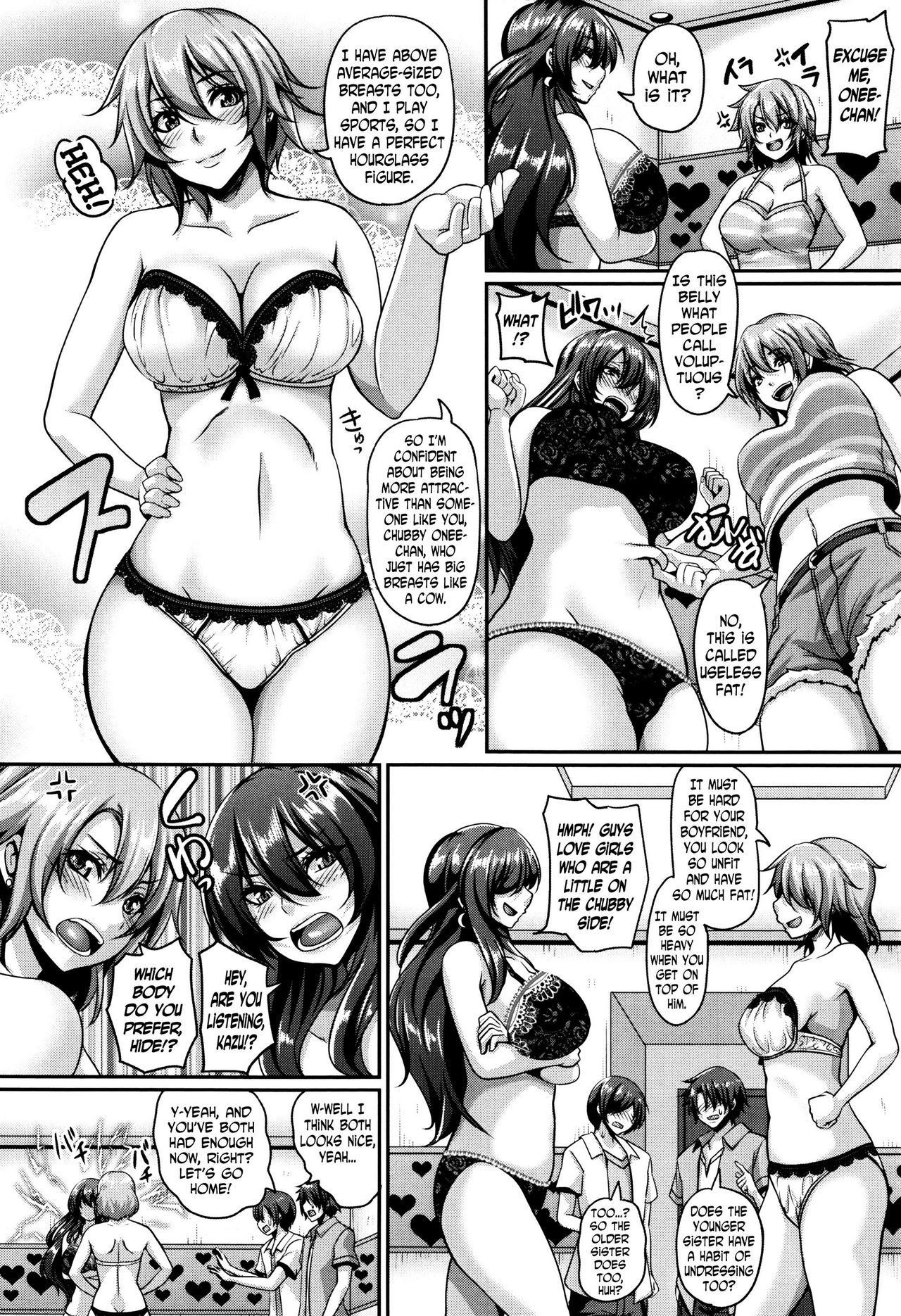 Mesuiki ~Hame Trip~ page 72