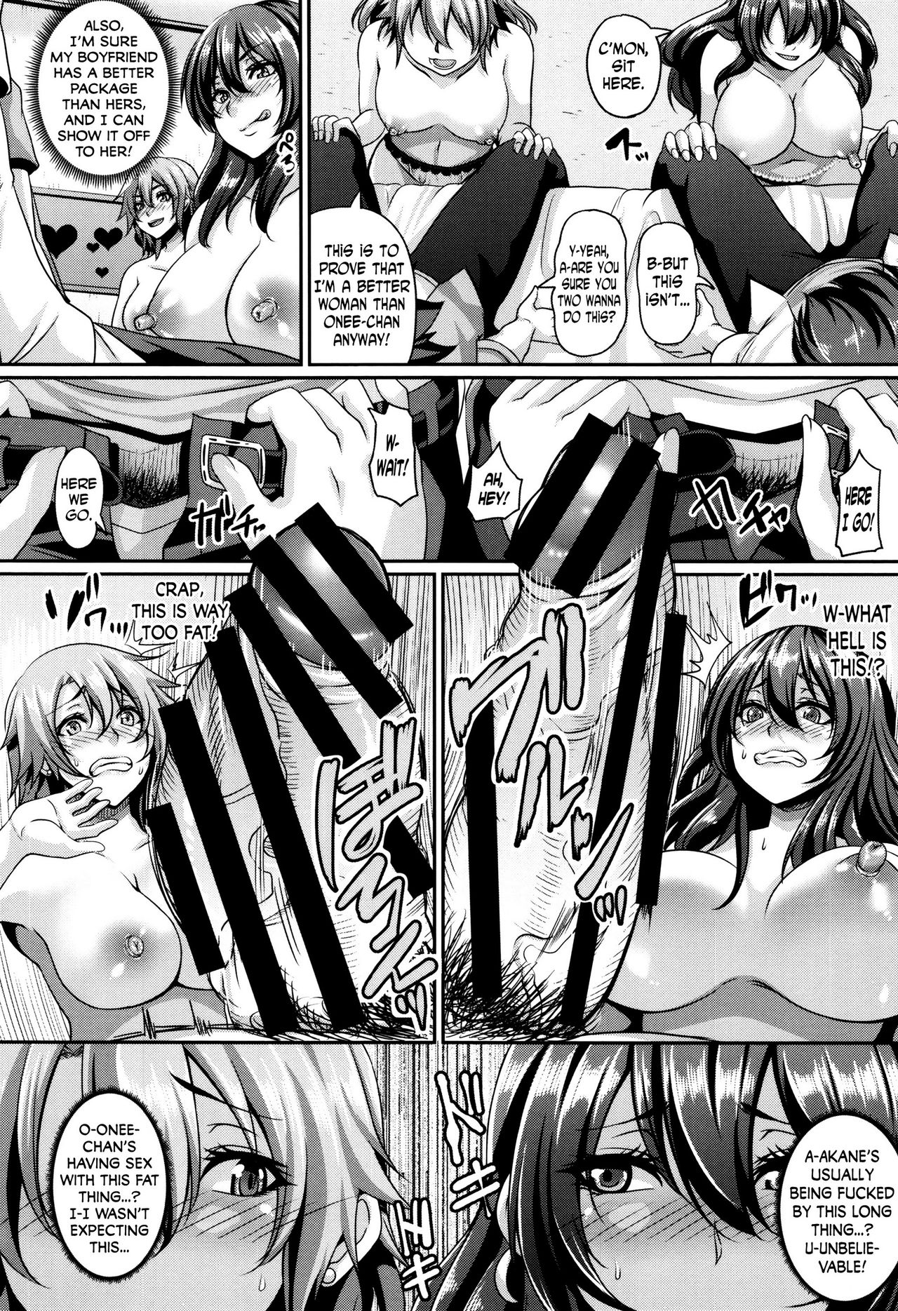 Mesuiki ~Hame Trip~ page 74