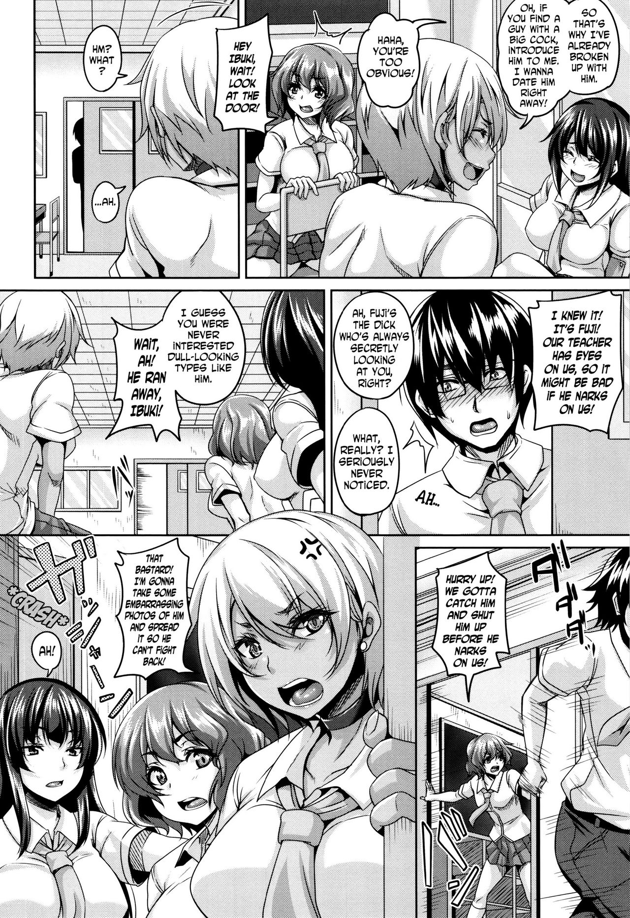 Mesuiki ~Hame Trip~ page 90
