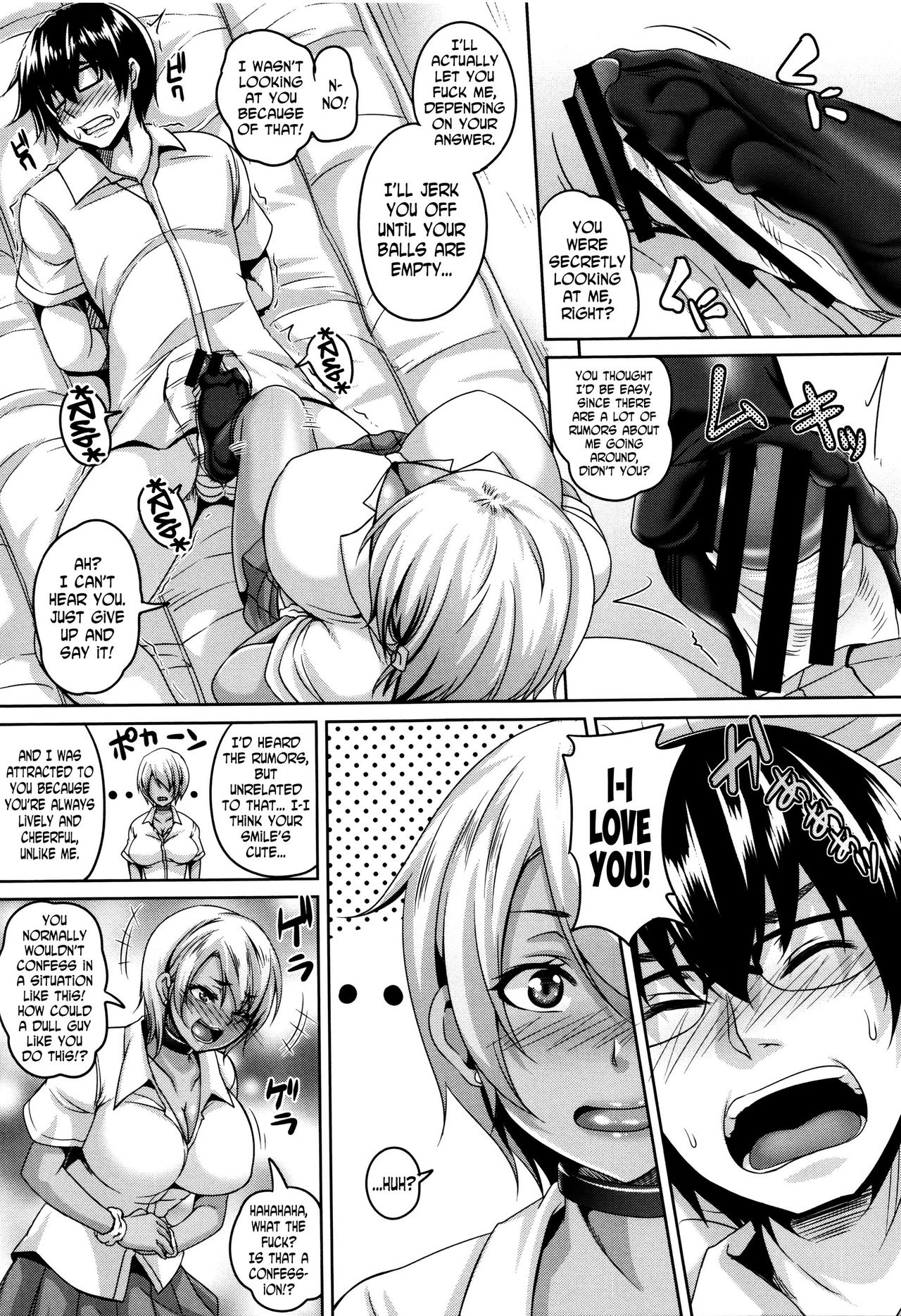 Mesuiki ~Hame Trip~ page 93