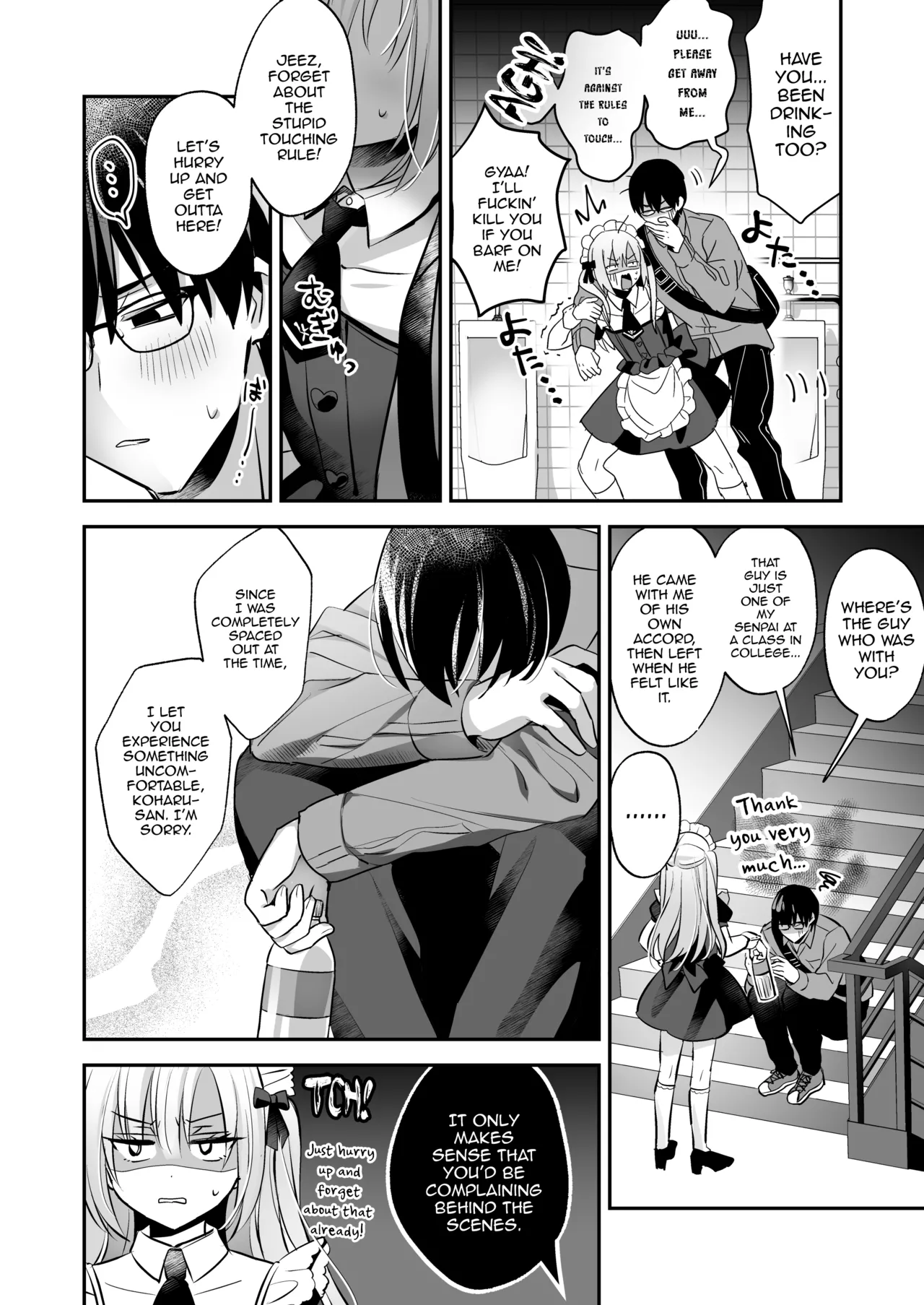 Mesuiki Maid-kun Kiki Ippatsu page 10