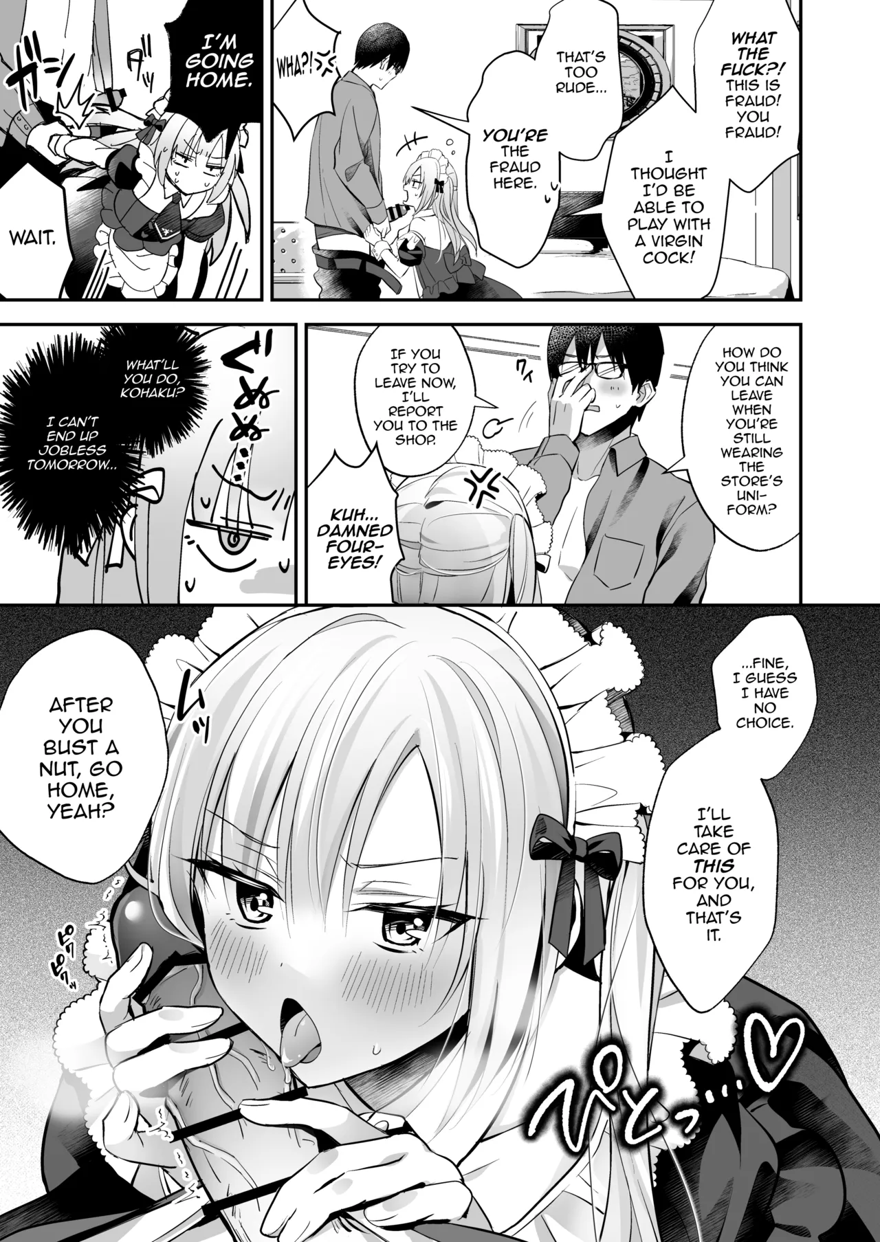 Mesuiki Maid-kun Kiki Ippatsu page 13
