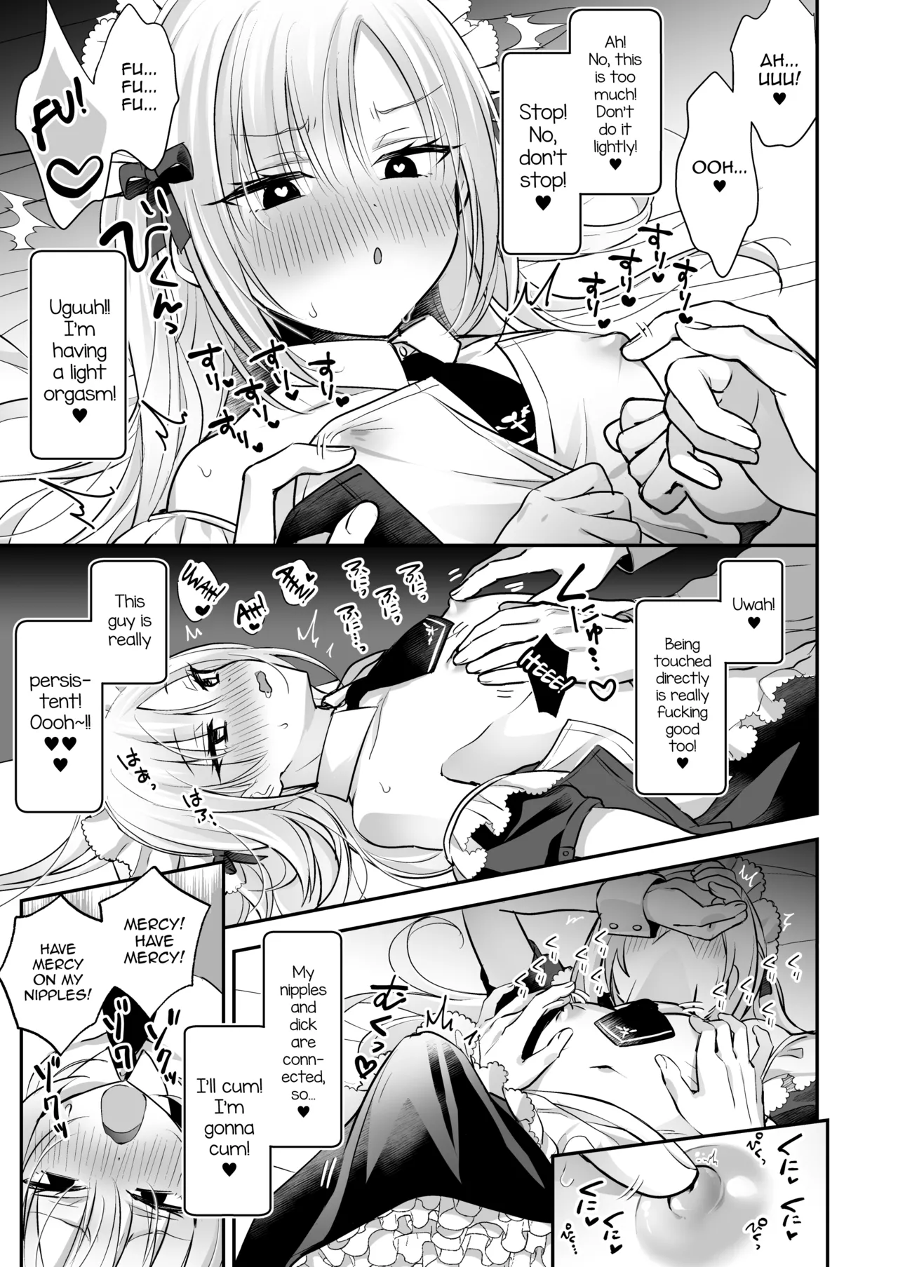 Mesuiki Maid-kun Kiki Ippatsu page 19