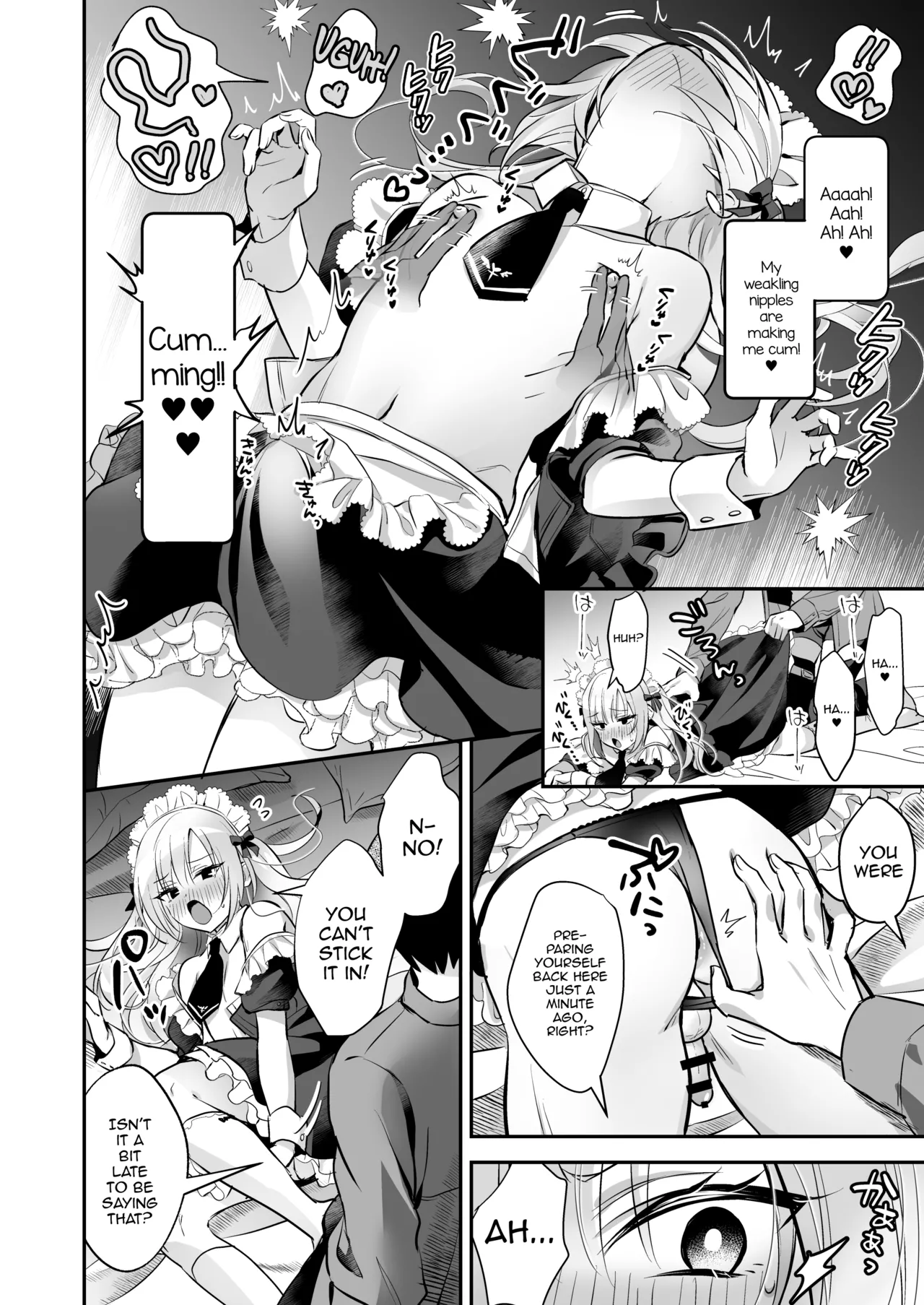 Mesuiki Maid-kun Kiki Ippatsu page 20